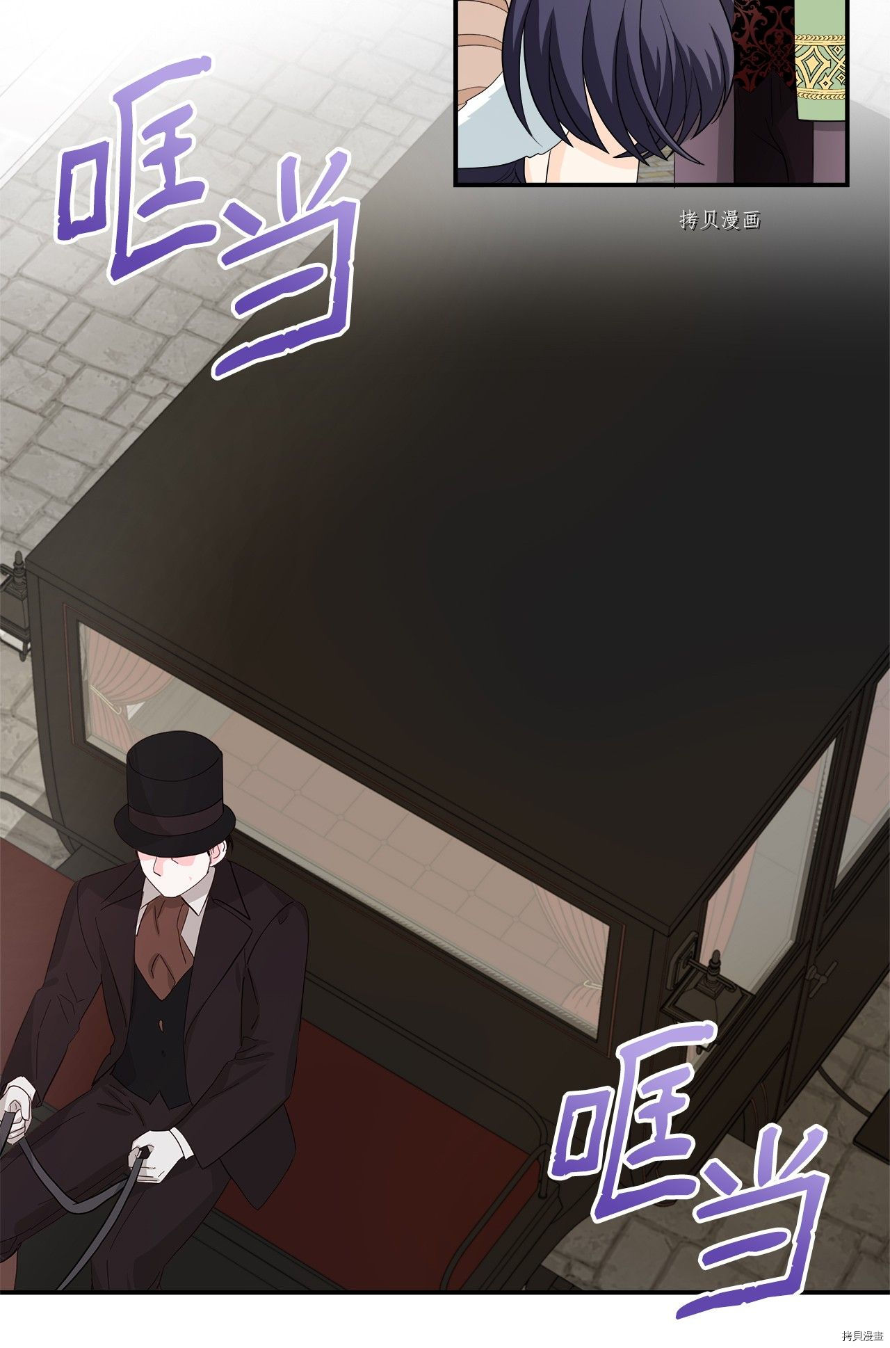 《虽然是狼但不会伤害你》漫画最新章节第27话 试看版免费下拉式在线观看章节第【16】张图片