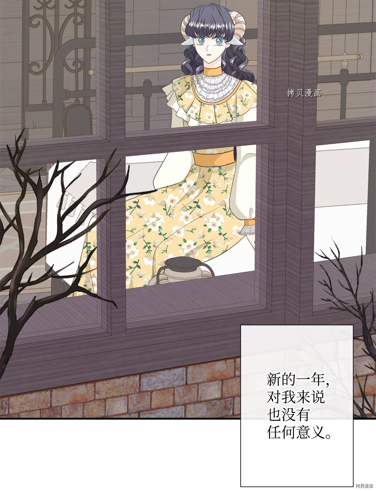 《虽然是狼但不会伤害你》漫画最新章节第33话 试看版免费下拉式在线观看章节第【8】张图片