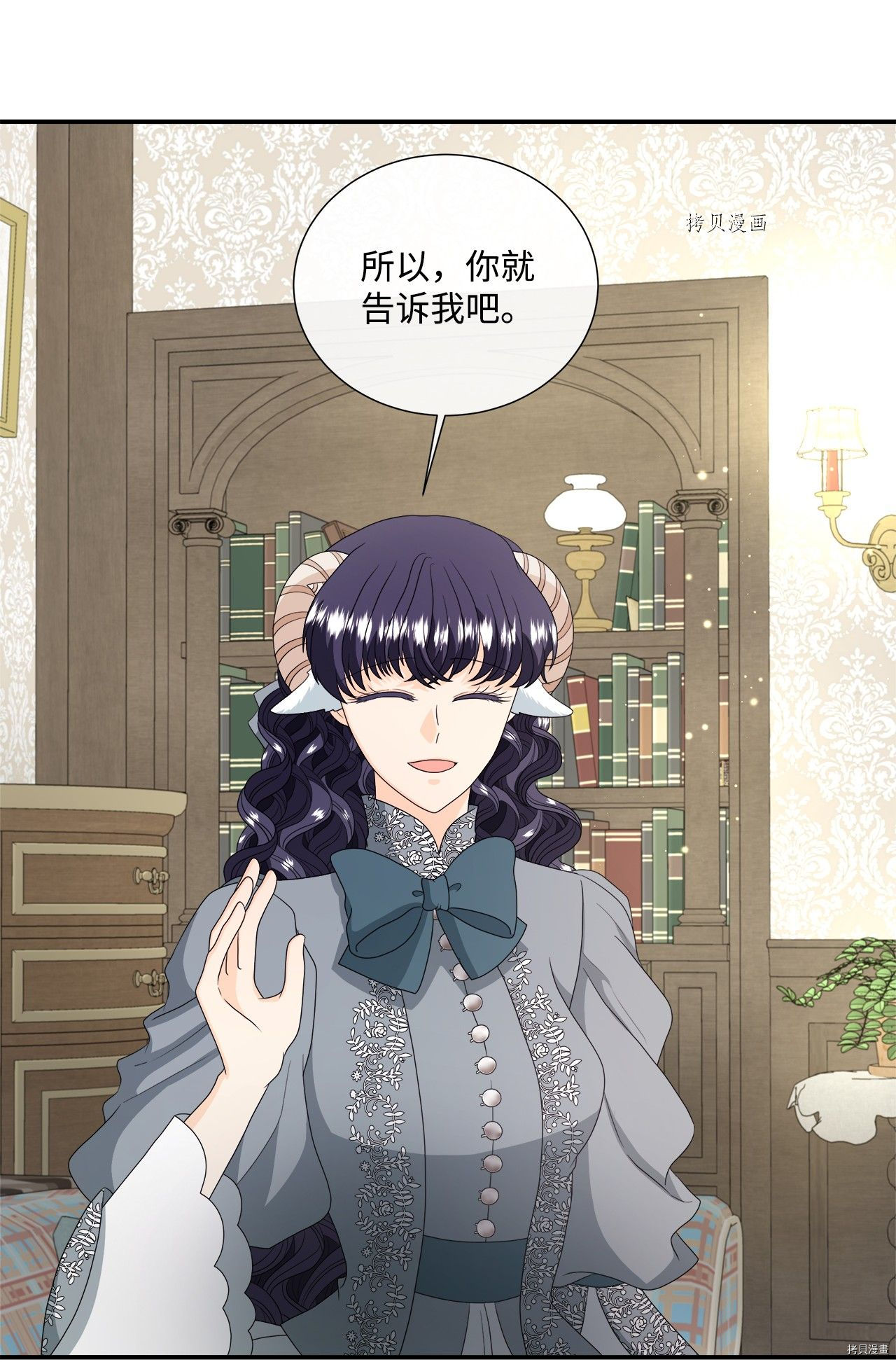 《虽然是狼但不会伤害你》漫画最新章节第43话 试看版免费下拉式在线观看章节第【28】张图片