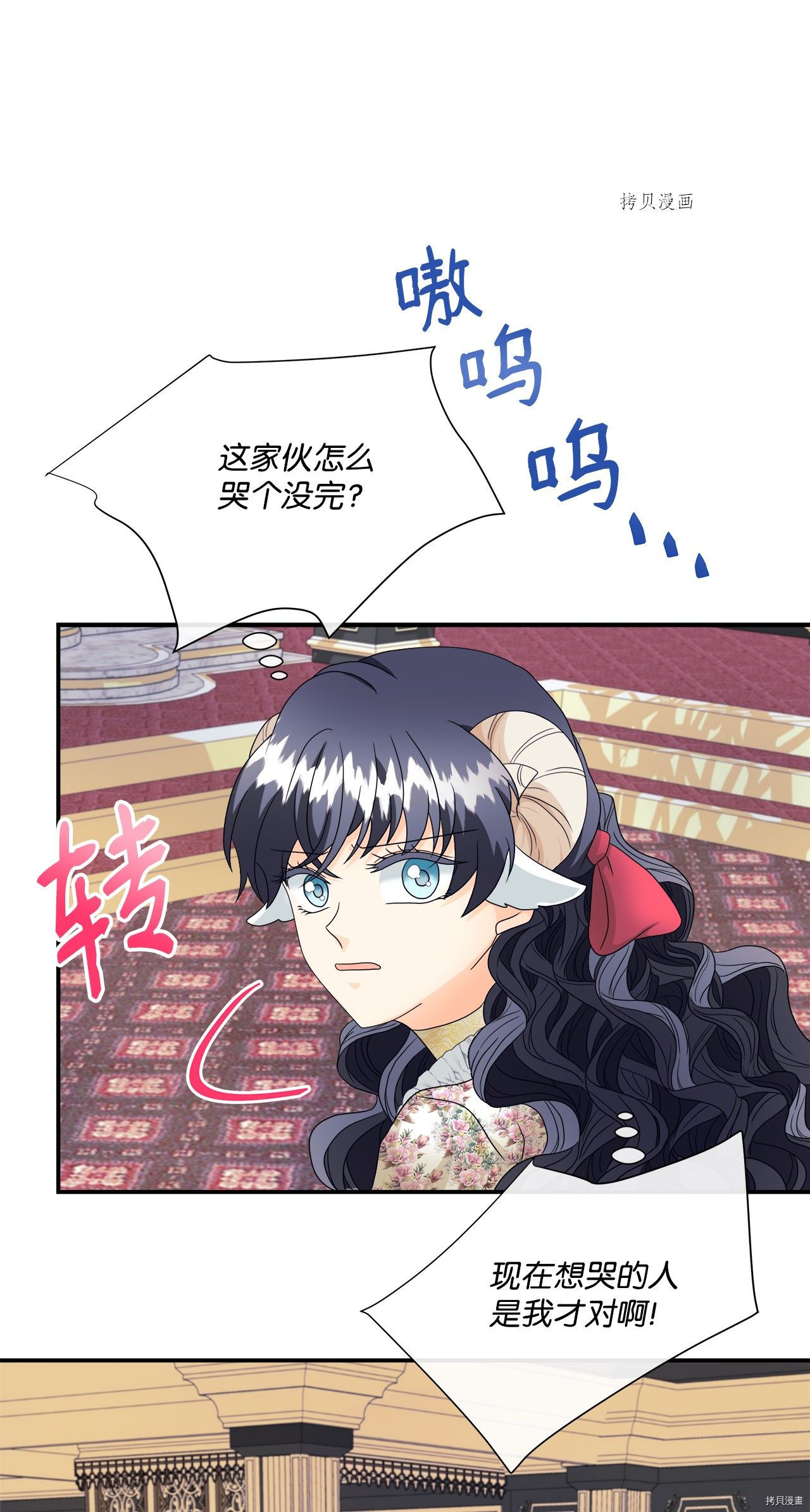 《虽然是狼但不会伤害你》漫画最新章节第7话 试看版免费下拉式在线观看章节第【9】张图片