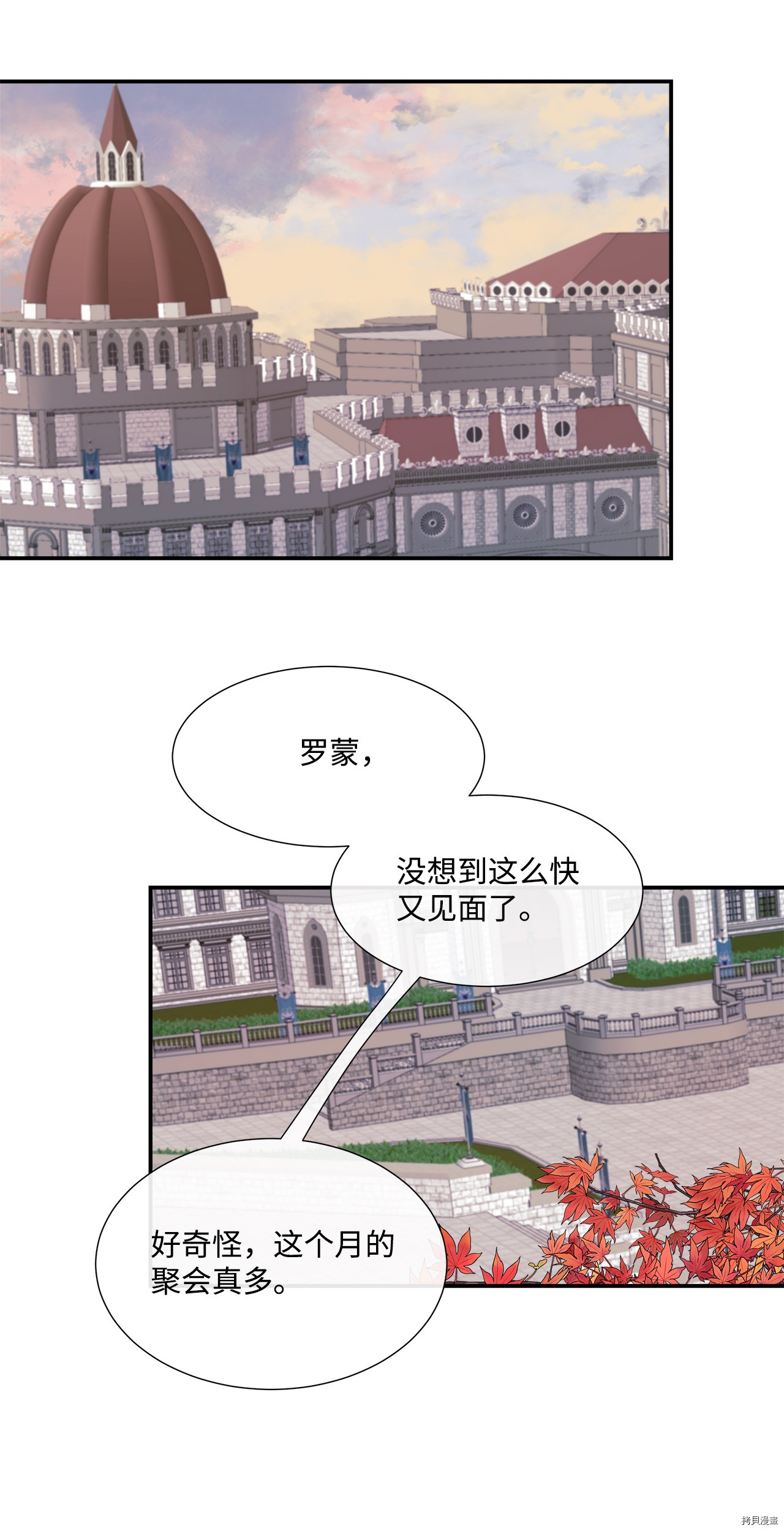 《虽然是狼但不会伤害你》漫画最新章节第4话 试看版免费下拉式在线观看章节第【20】张图片