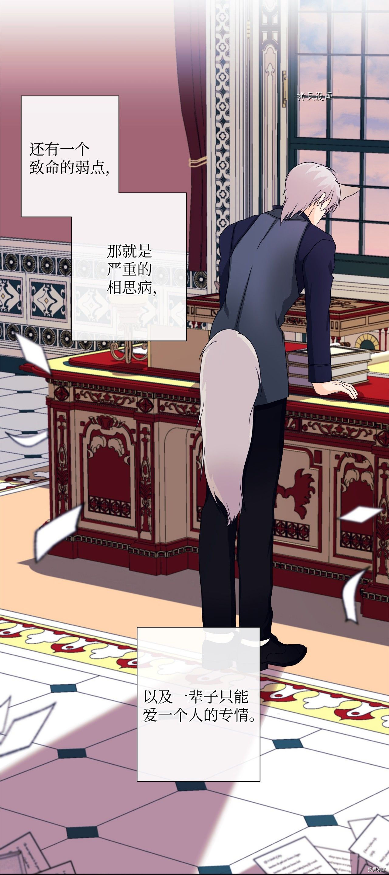 《虽然是狼但不会伤害你》漫画最新章节第9话 试看版免费下拉式在线观看章节第【41】张图片