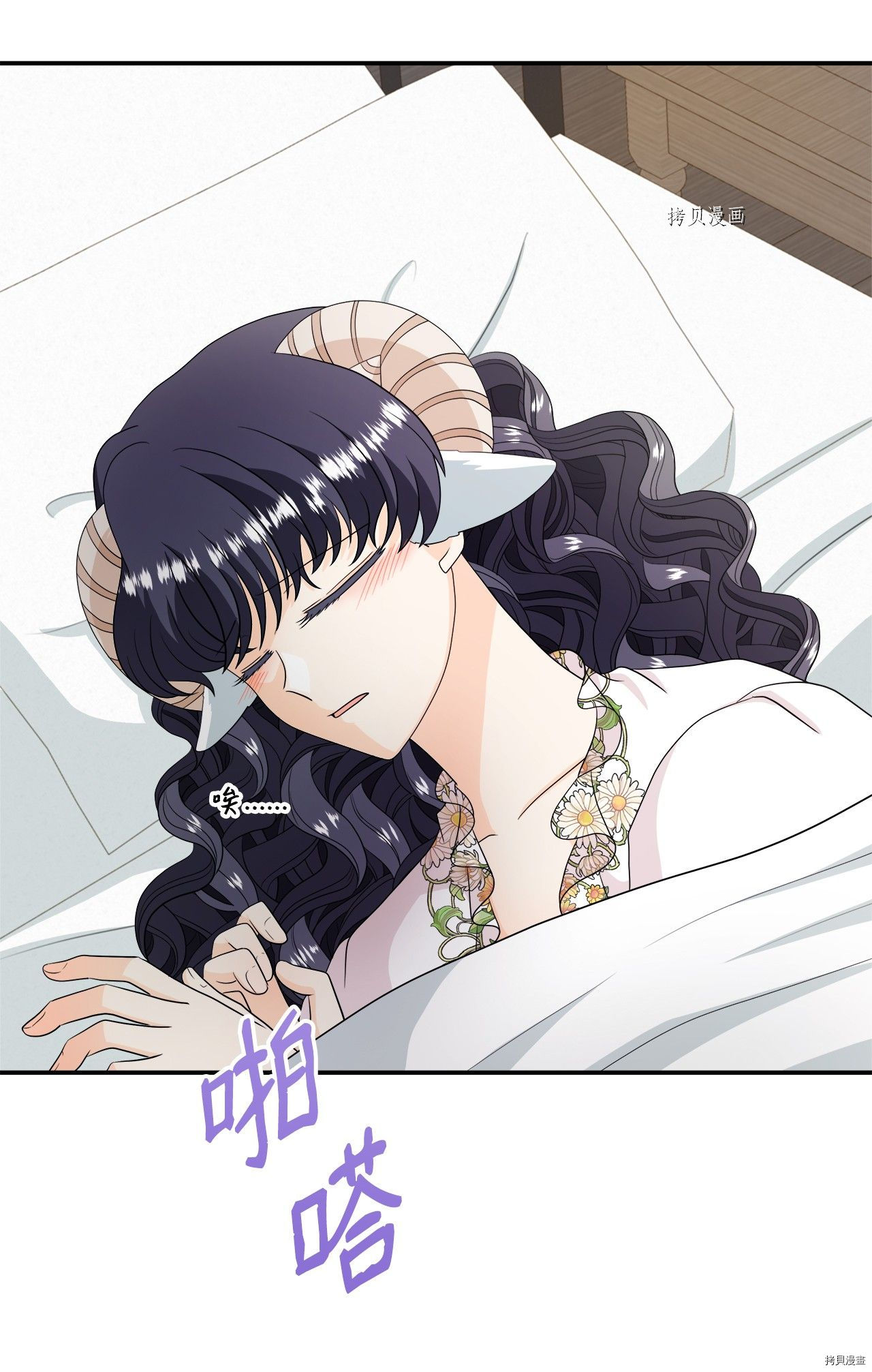 《虽然是狼但不会伤害你》漫画最新章节第30话 试看版免费下拉式在线观看章节第【26】张图片
