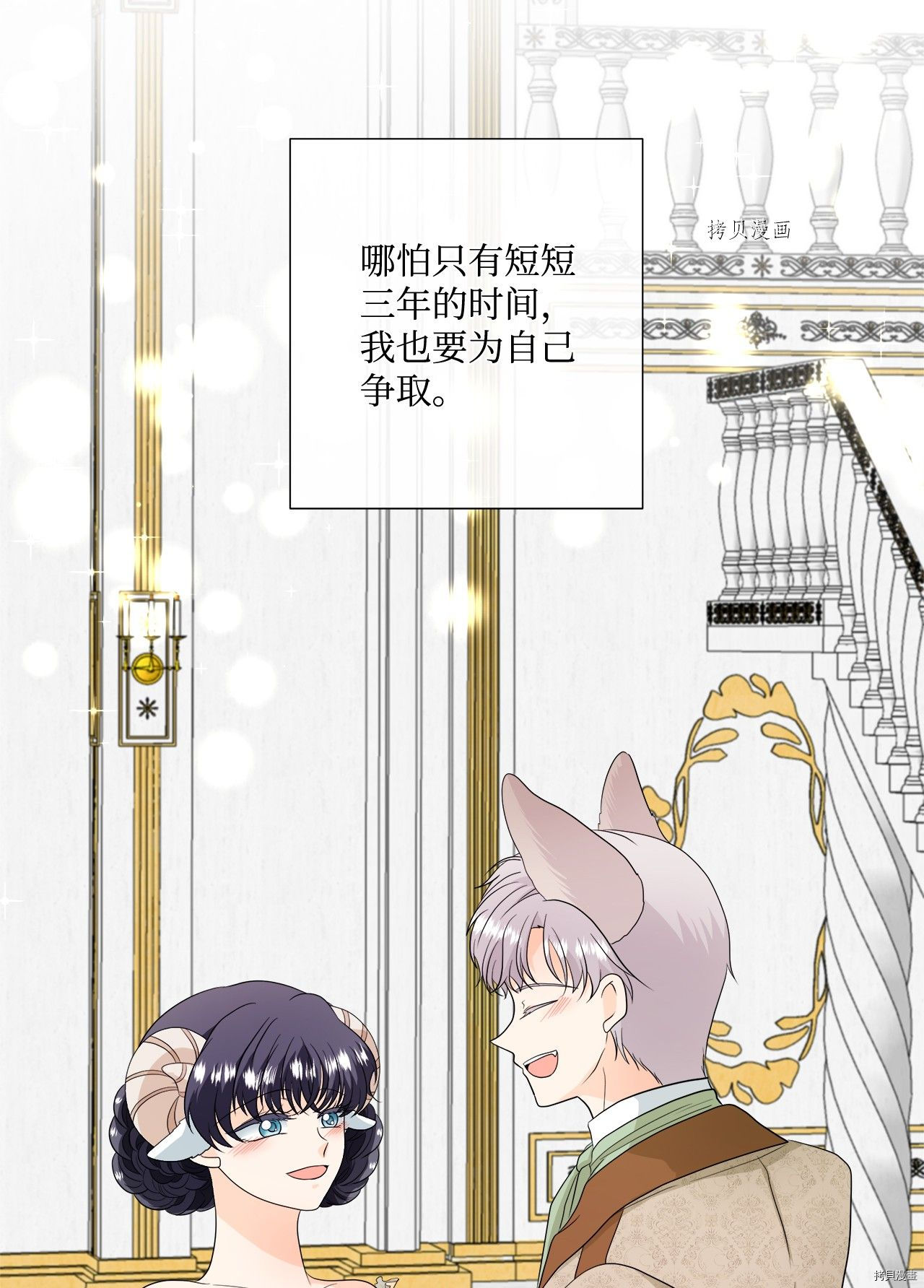 《虽然是狼但不会伤害你》漫画最新章节第17话 试看版免费下拉式在线观看章节第【15】张图片