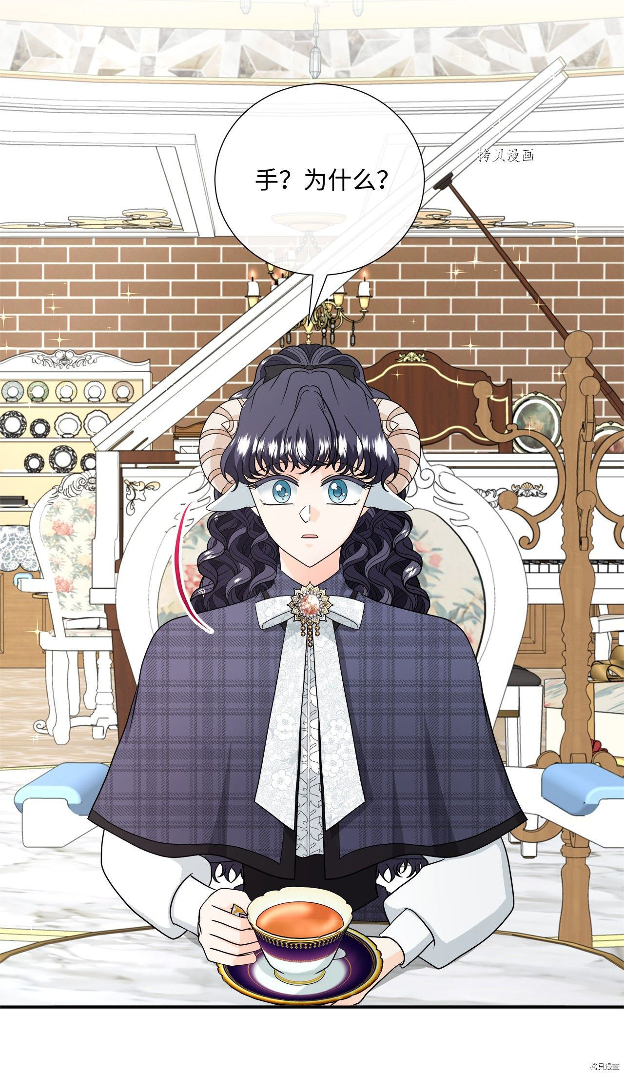 《虽然是狼但不会伤害你》漫画最新章节第27话 试看版免费下拉式在线观看章节第【34】张图片