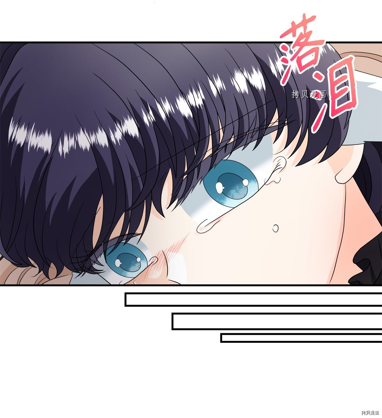 《虽然是狼但不会伤害你》漫画最新章节第30话 试看版免费下拉式在线观看章节第【8】张图片