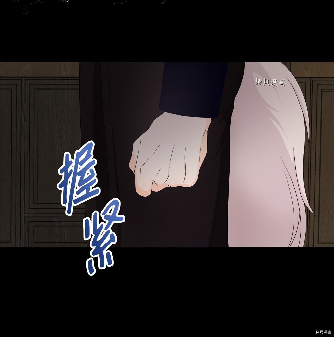 《虽然是狼但不会伤害你》漫画最新章节第42话 试看版免费下拉式在线观看章节第【10】张图片