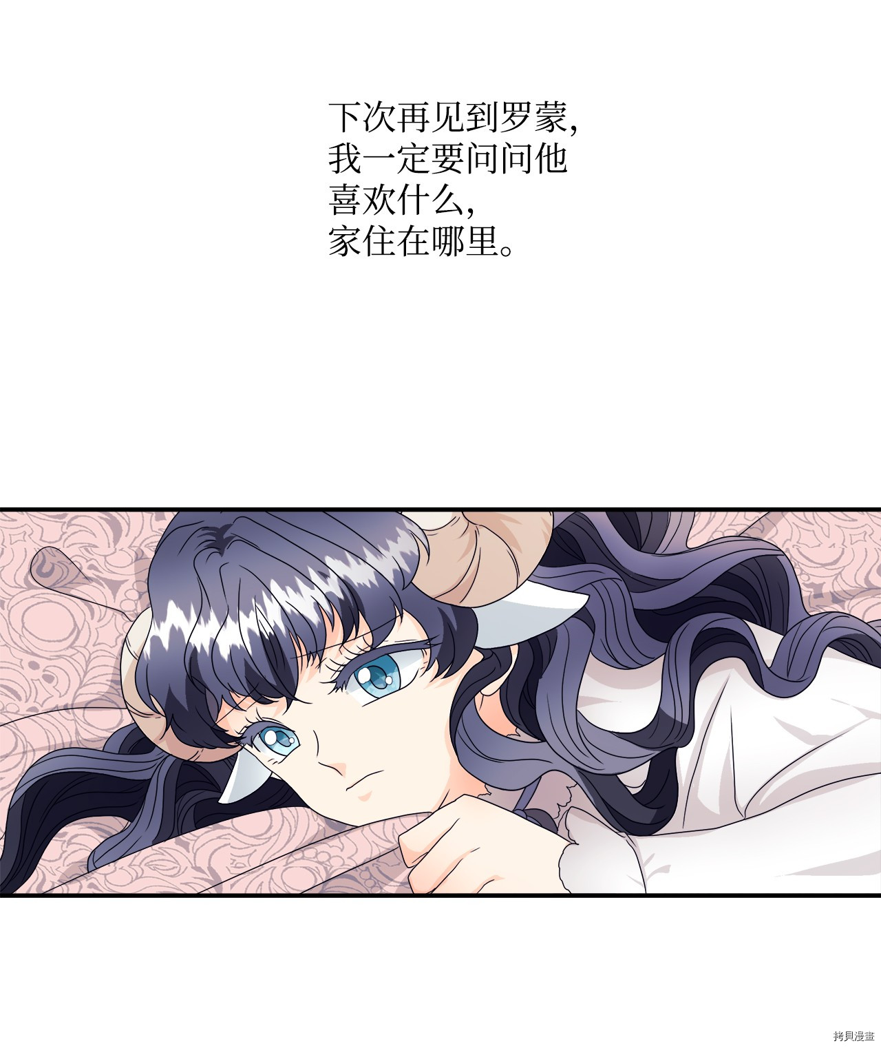 《虽然是狼但不会伤害你》漫画最新章节第5话 试看版免费下拉式在线观看章节第【28】张图片