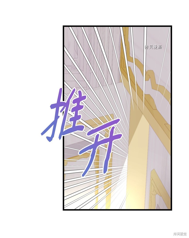 《虽然是狼但不会伤害你》漫画最新章节第78话 试看版免费下拉式在线观看章节第【7】张图片