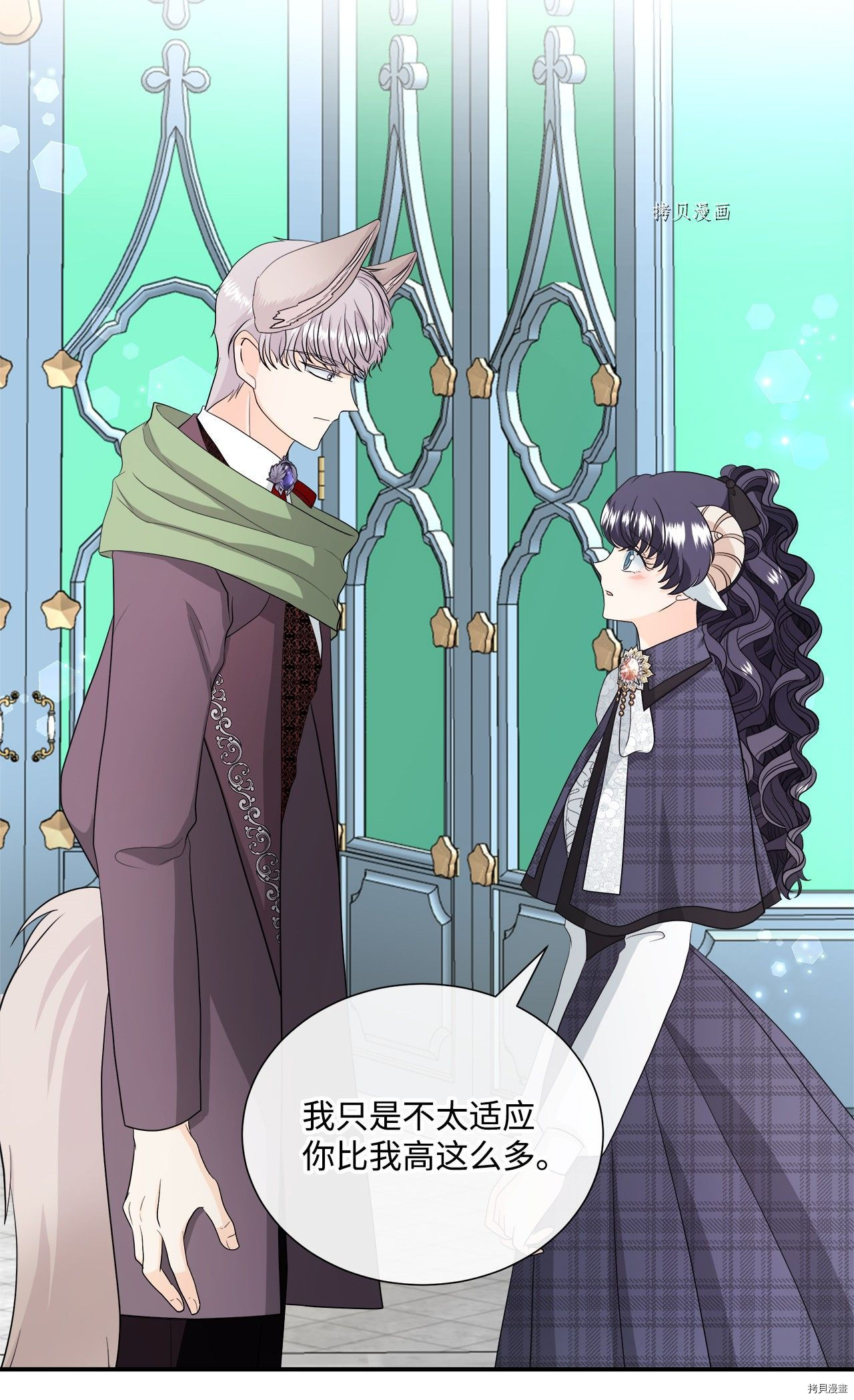 《虽然是狼但不会伤害你》漫画最新章节第27话 试看版免费下拉式在线观看章节第【29】张图片