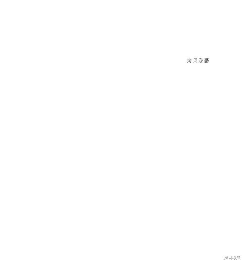 《虽然是狼但不会伤害你》漫画最新章节第50话 试看版免费下拉式在线观看章节第【3】张图片