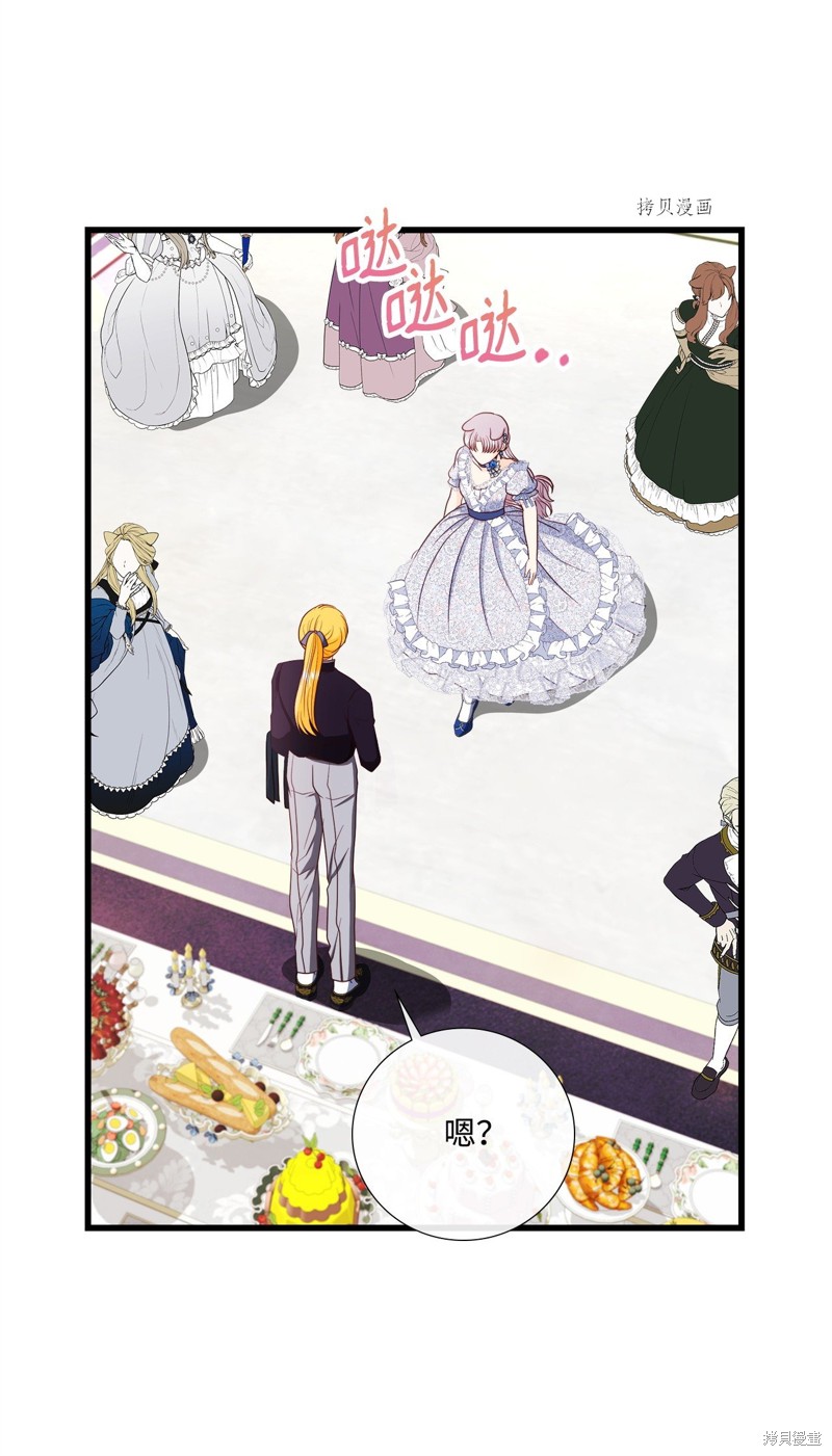 《虽然是狼但不会伤害你》漫画最新章节第80话 试看版免费下拉式在线观看章节第【7】张图片