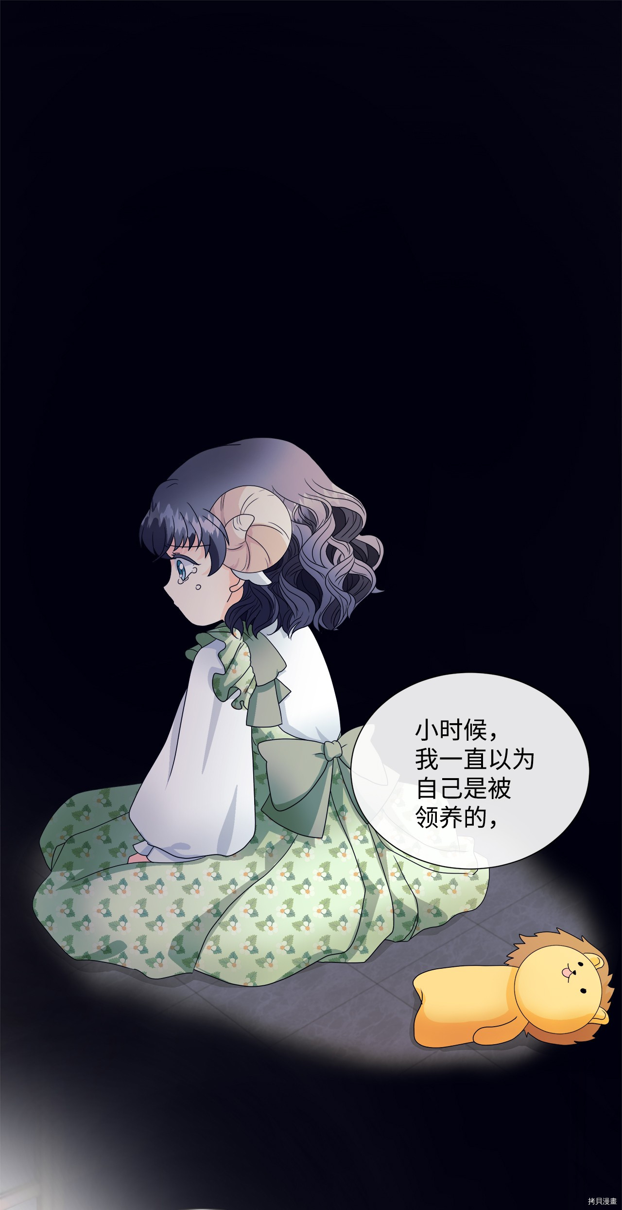 《虽然是狼但不会伤害你》漫画最新章节第4话 试看版免费下拉式在线观看章节第【49】张图片