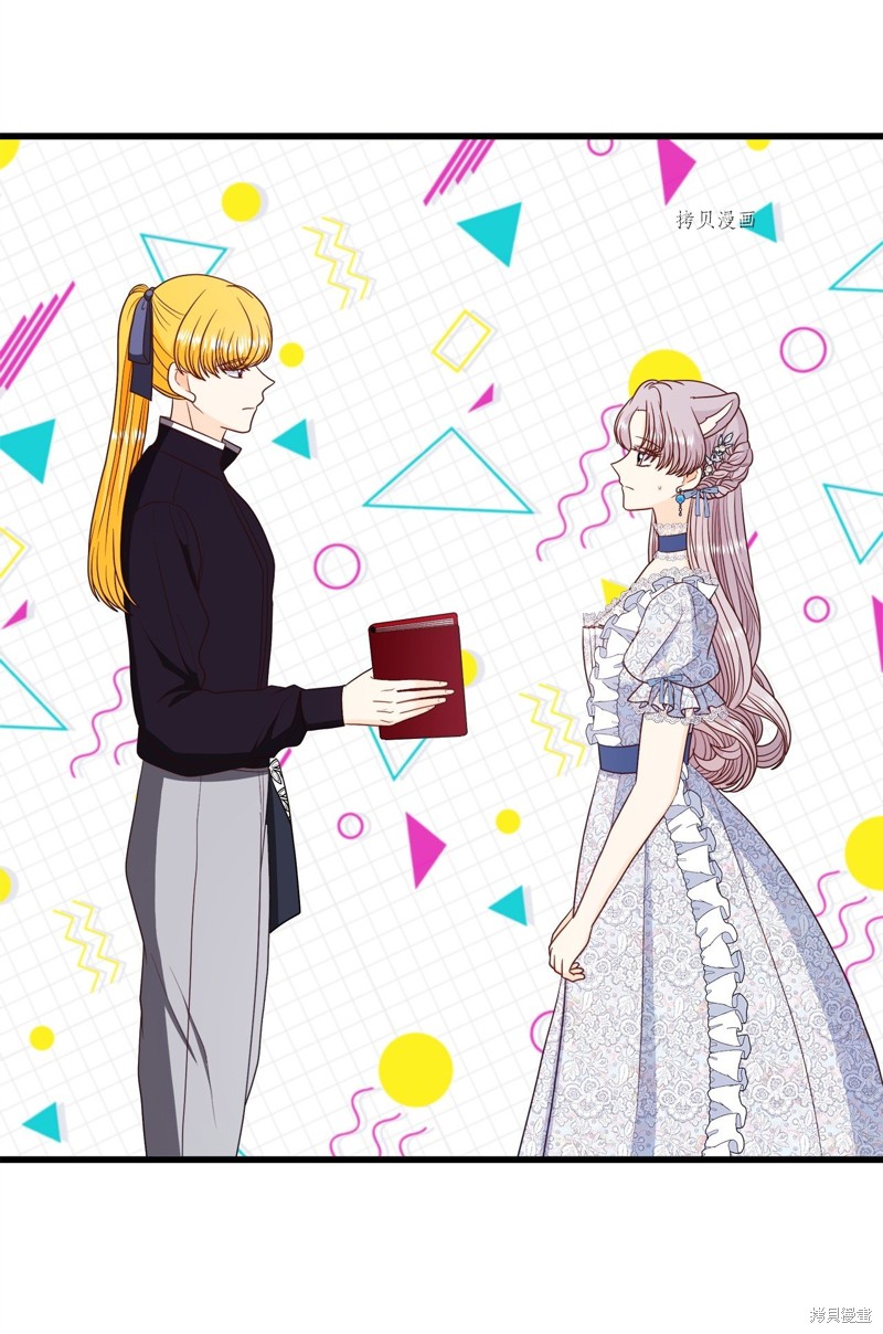 《虽然是狼但不会伤害你》漫画最新章节第80话 试看版免费下拉式在线观看章节第【12】张图片
