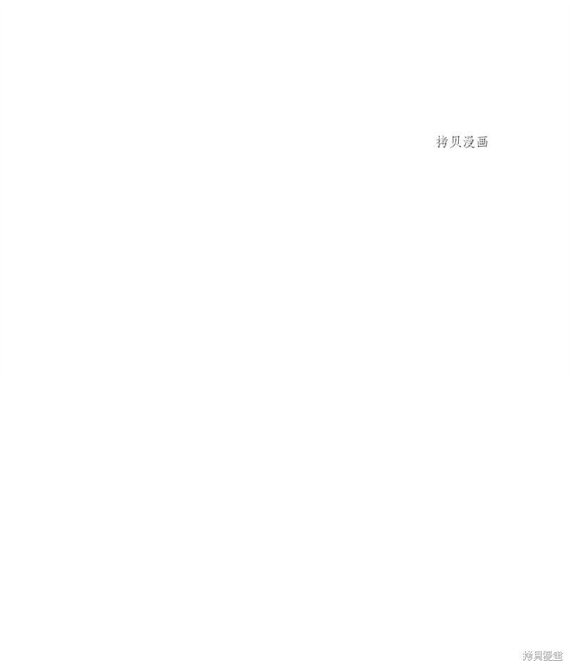 《虽然是狼但不会伤害你》漫画最新章节第80话 试看版免费下拉式在线观看章节第【43】张图片