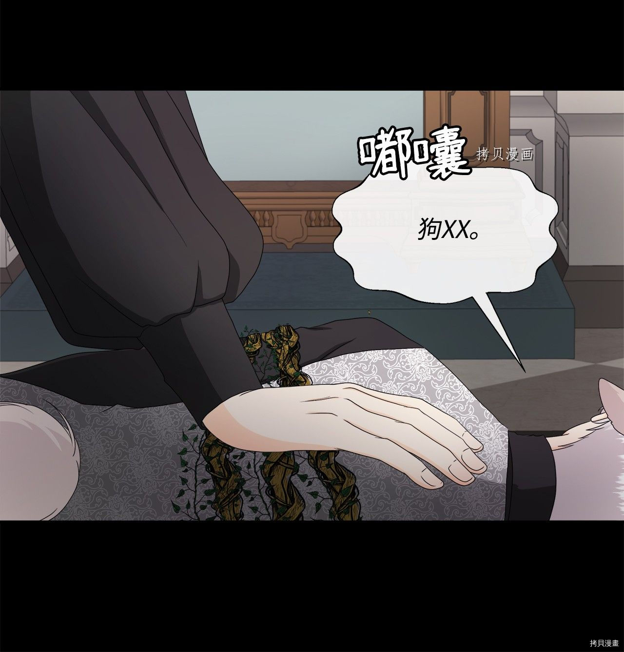 《虽然是狼但不会伤害你》漫画最新章节第40话 试看版免费下拉式在线观看章节第【15】张图片