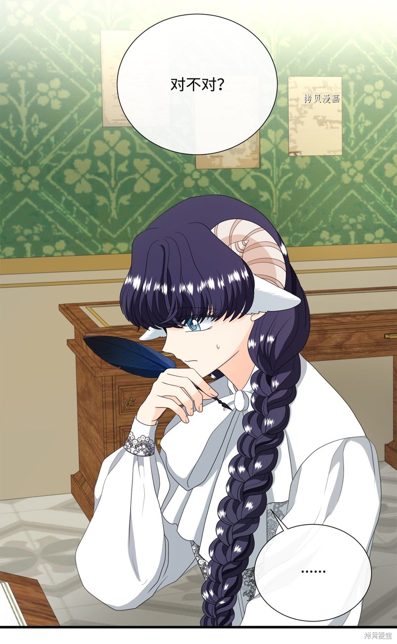 《虽然是狼但不会伤害你》漫画最新章节第47话 试看版免费下拉式在线观看章节第【15】张图片