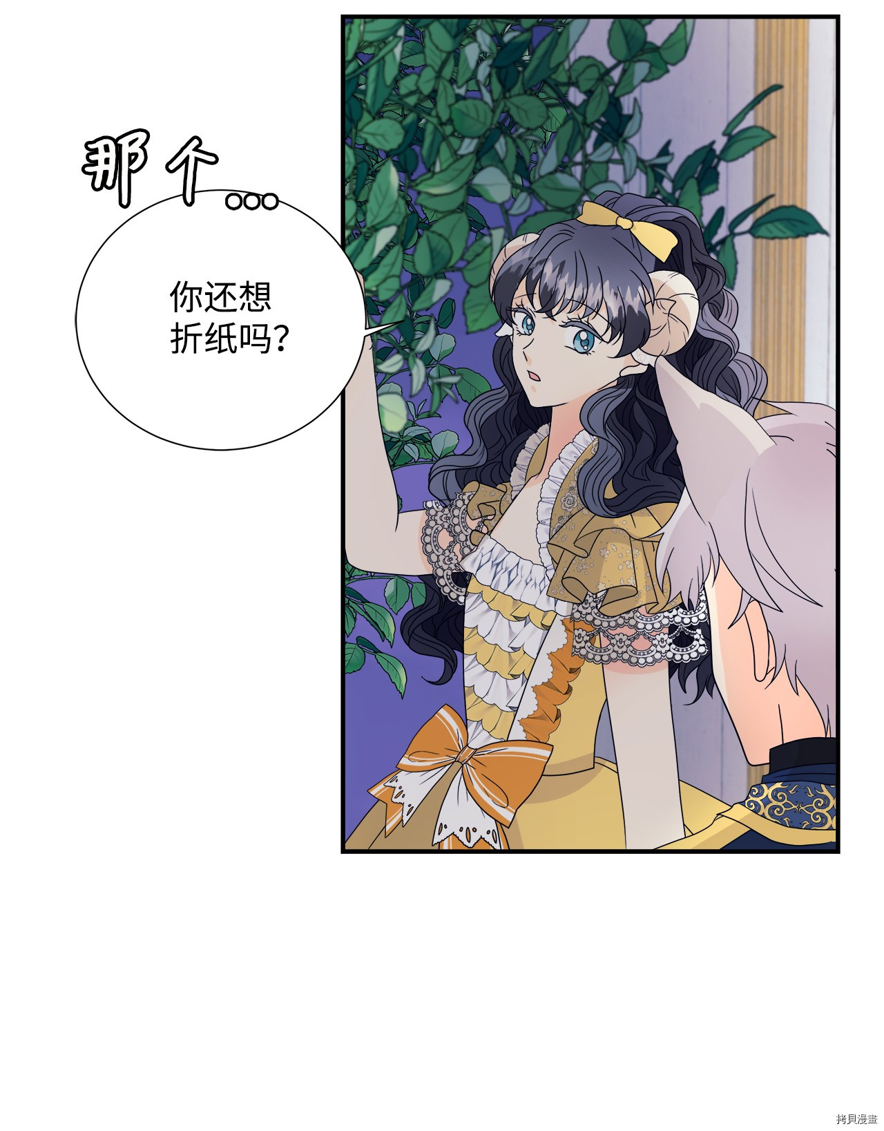 《虽然是狼但不会伤害你》漫画最新章节第3话 试看版免费下拉式在线观看章节第【28】张图片