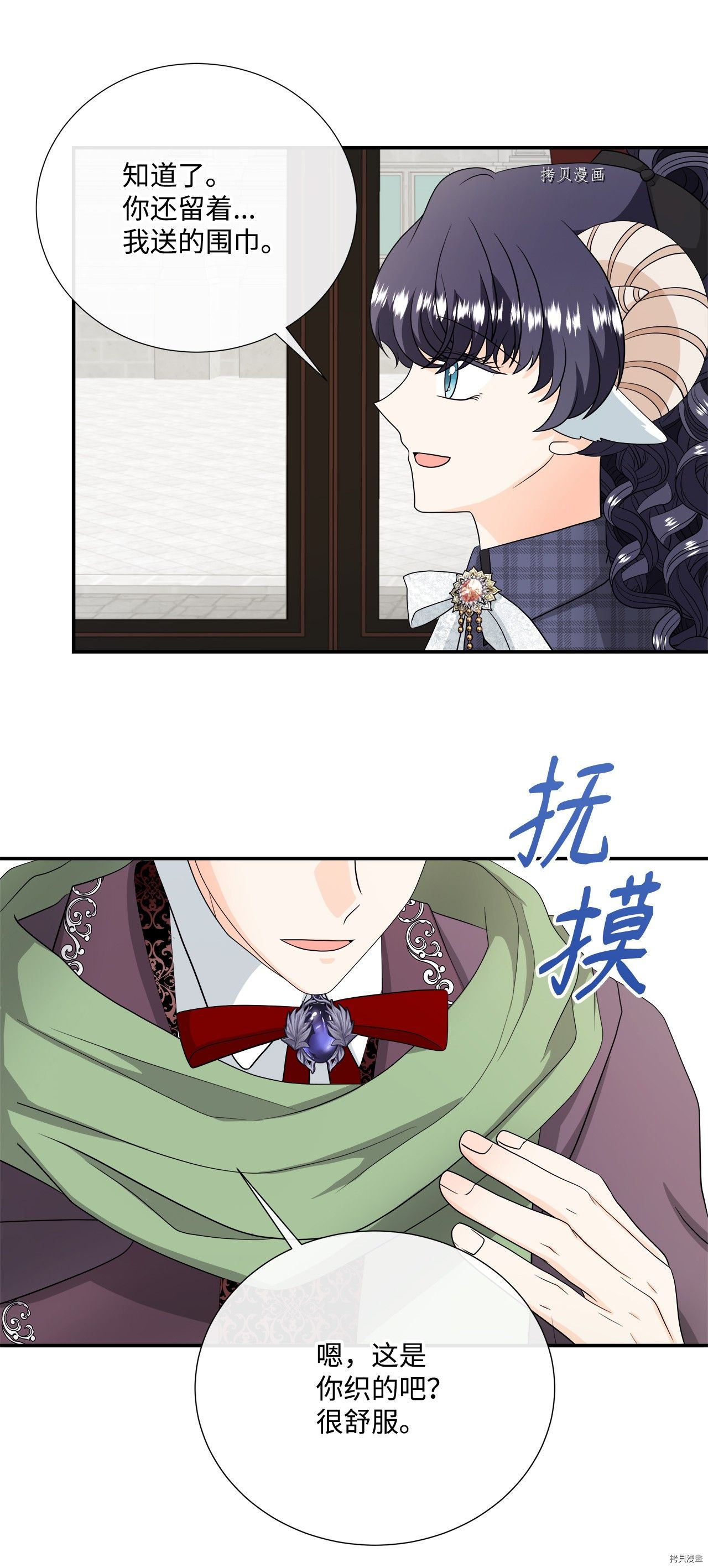 《虽然是狼但不会伤害你》漫画最新章节第27话 试看版免费下拉式在线观看章节第【18】张图片
