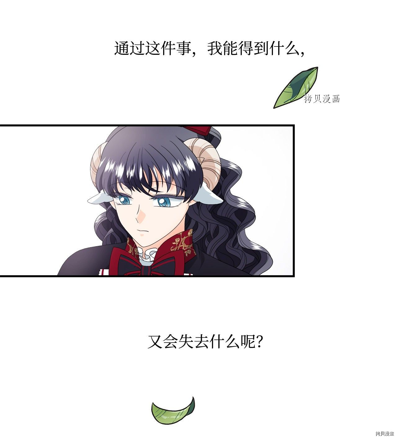 《虽然是狼但不会伤害你》漫画最新章节第15话 试看版免费下拉式在线观看章节第【24】张图片