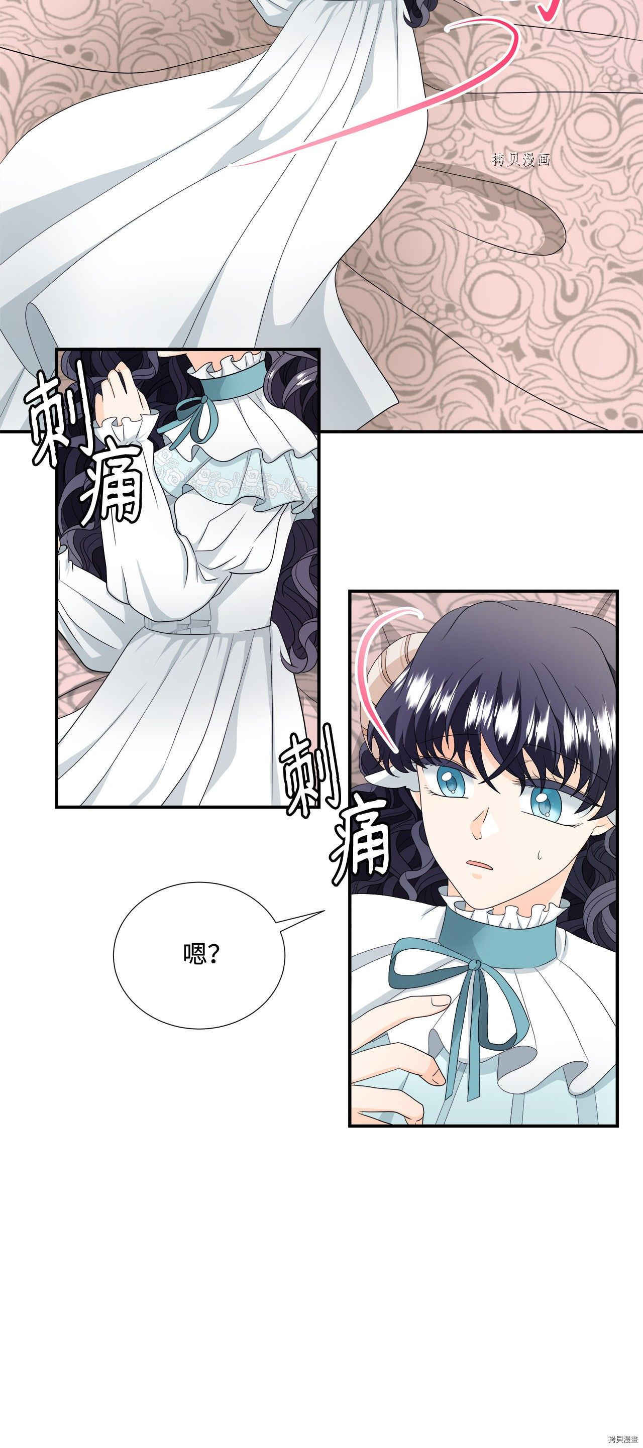 《虽然是狼但不会伤害你》漫画最新章节第15话 试看版免费下拉式在线观看章节第【65】张图片