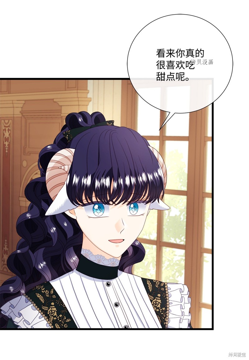 《虽然是狼但不会伤害你》漫画最新章节第64话免费下拉式在线观看章节第【48】张图片