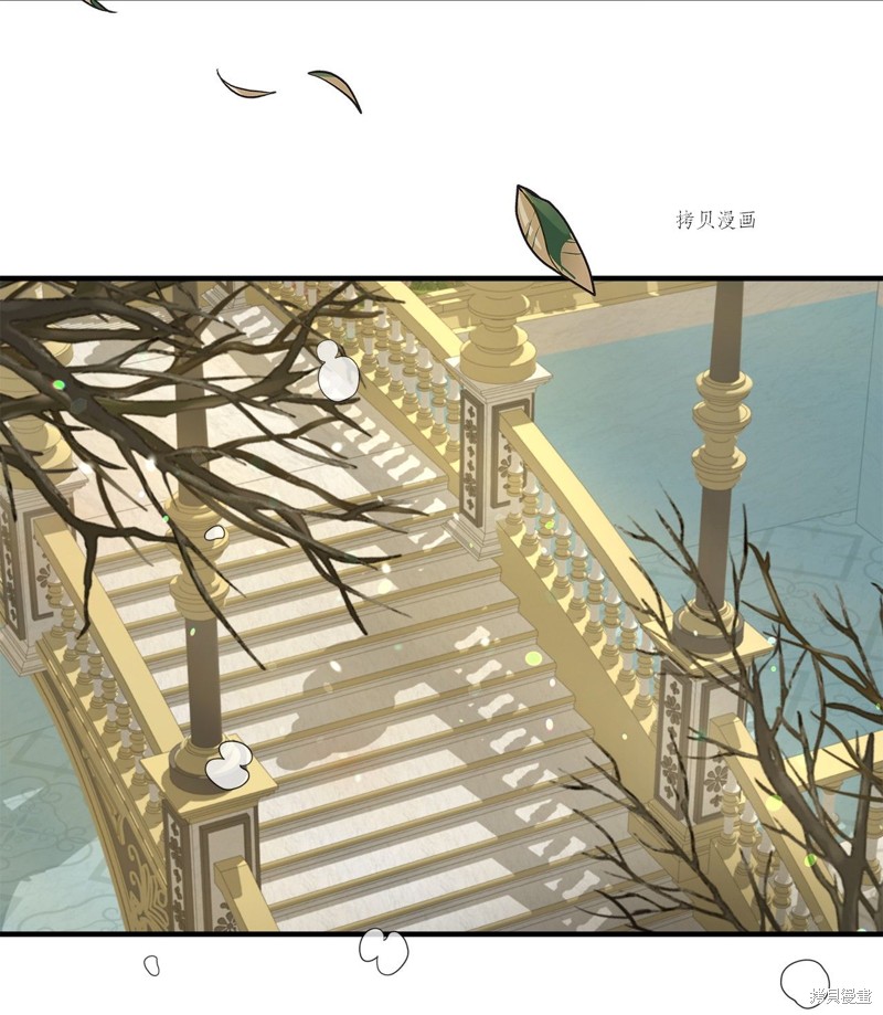 《虽然是狼但不会伤害你》漫画最新章节第47话 试看版免费下拉式在线观看章节第【34】张图片