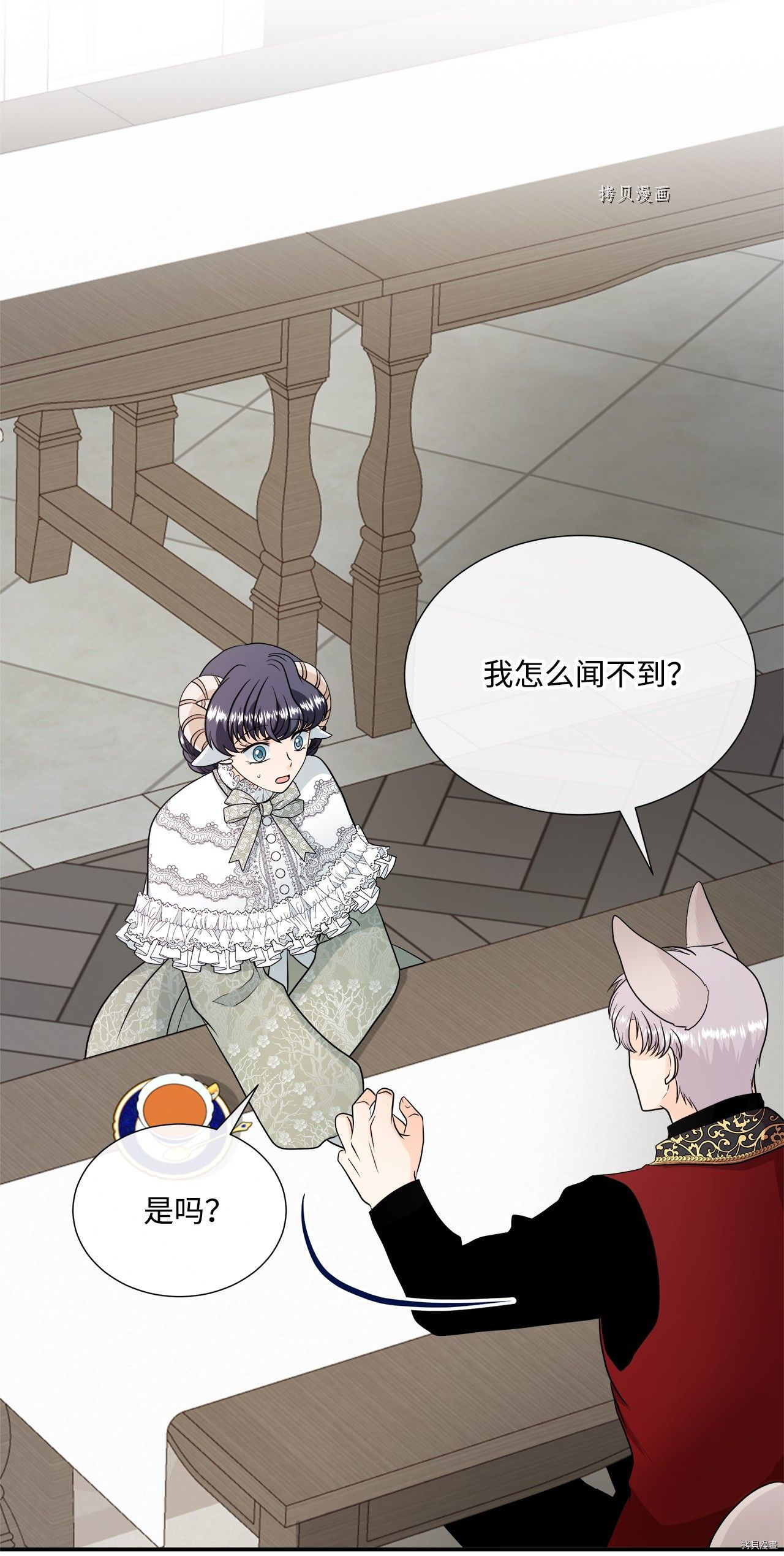 《虽然是狼但不会伤害你》漫画最新章节第26话 试看版免费下拉式在线观看章节第【15】张图片