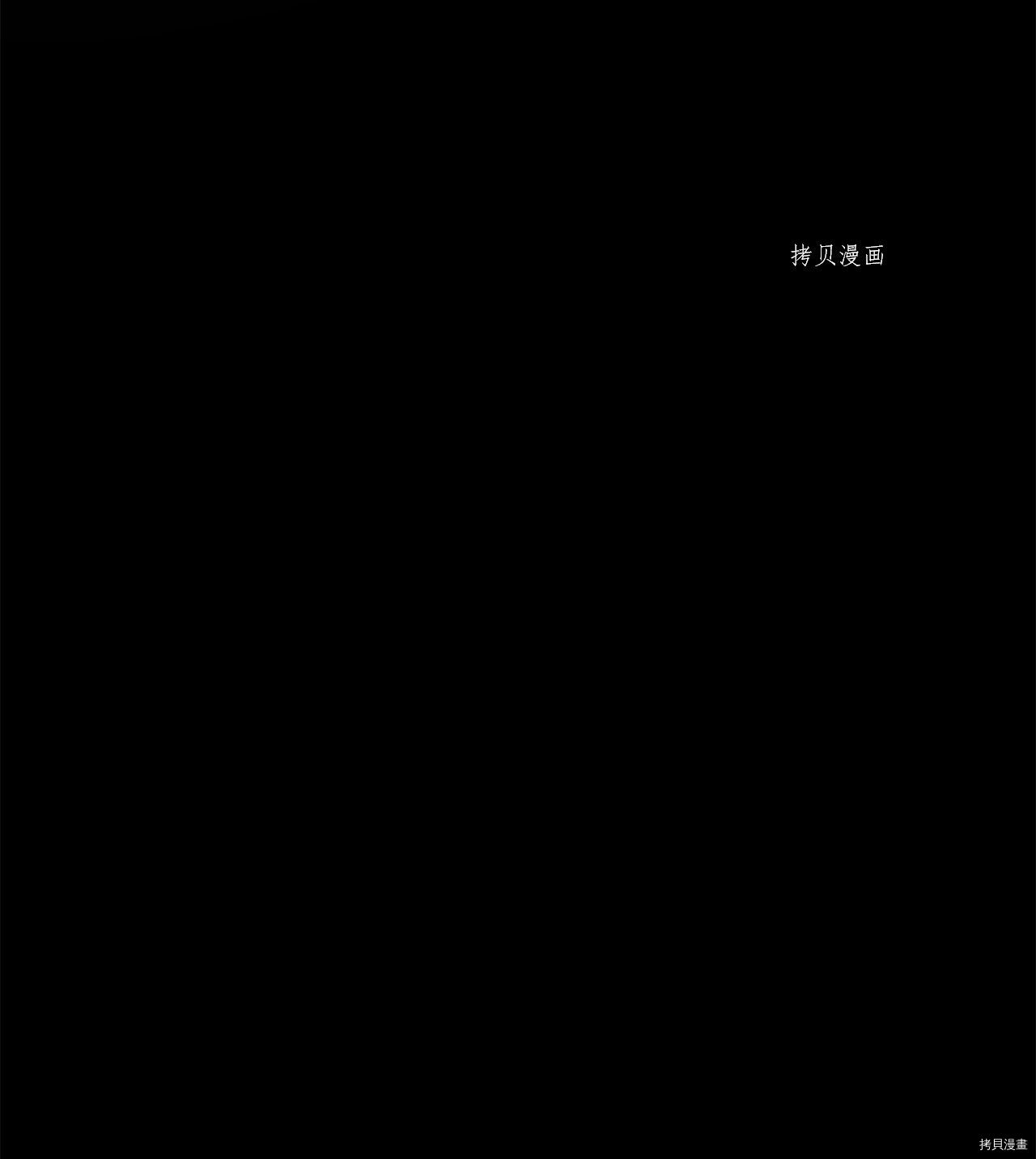 《虽然是狼但不会伤害你》漫画最新章节第14话 试看版免费下拉式在线观看章节第【71】张图片