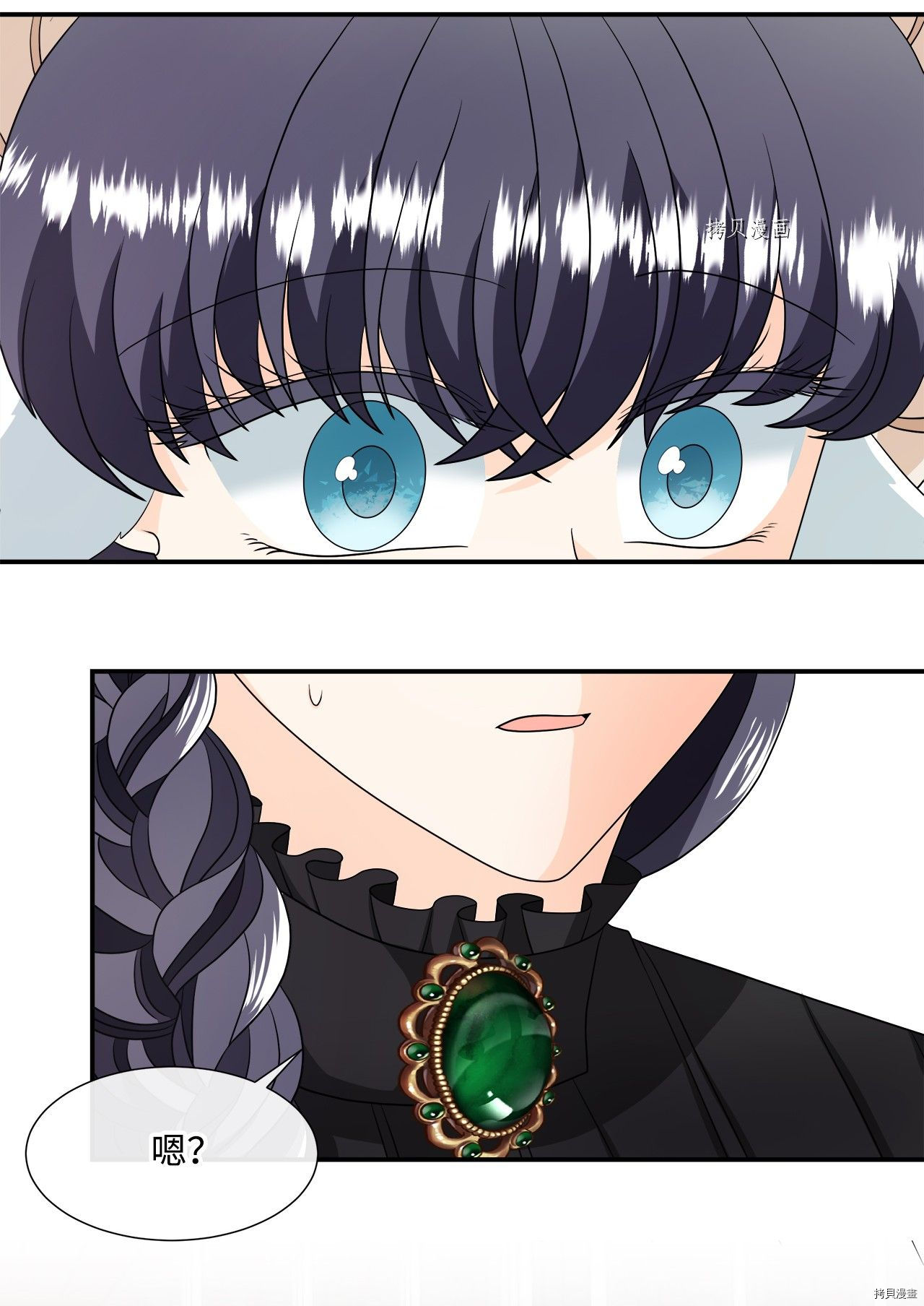 《虽然是狼但不会伤害你》漫画最新章节第29话 试看版免费下拉式在线观看章节第【41】张图片