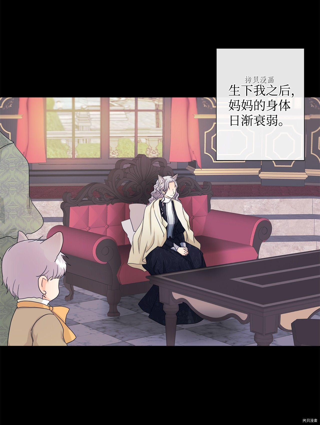 《虽然是狼但不会伤害你》漫画最新章节第9话 试看版免费下拉式在线观看章节第【56】张图片