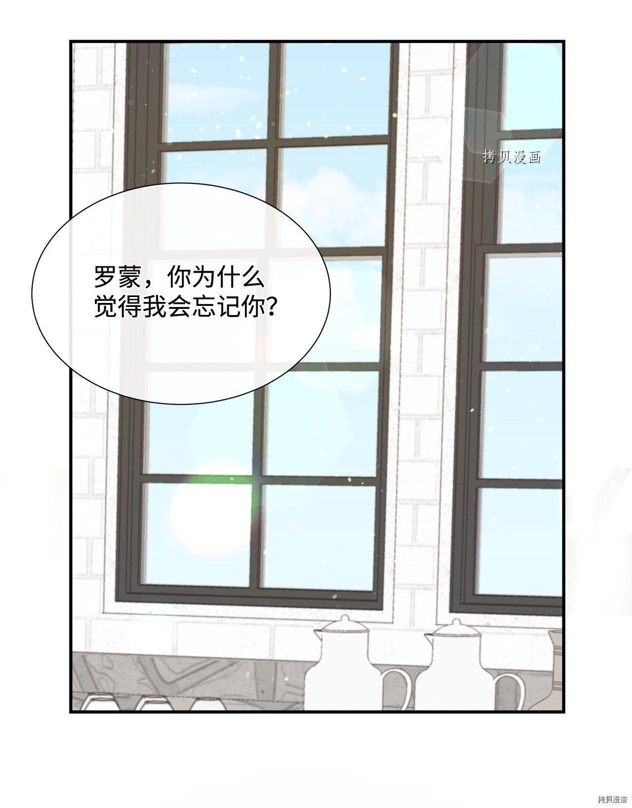 《虽然是狼但不会伤害你》漫画最新章节第22话 试看版免费下拉式在线观看章节第【52】张图片