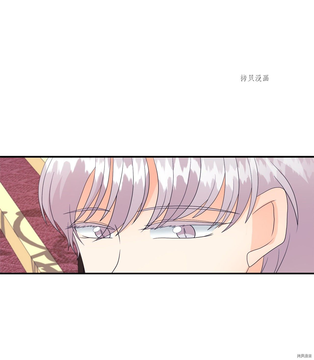 《虽然是狼但不会伤害你》漫画最新章节第10话 试看版免费下拉式在线观看章节第【32】张图片