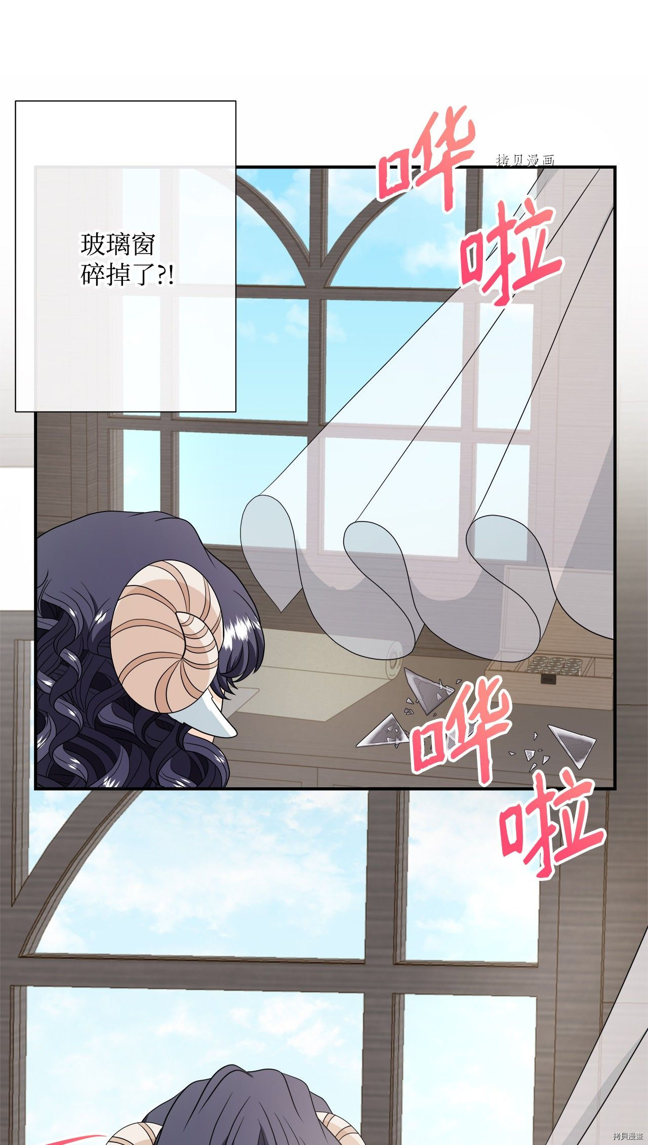 《虽然是狼但不会伤害你》漫画最新章节第30话 试看版免费下拉式在线观看章节第【34】张图片