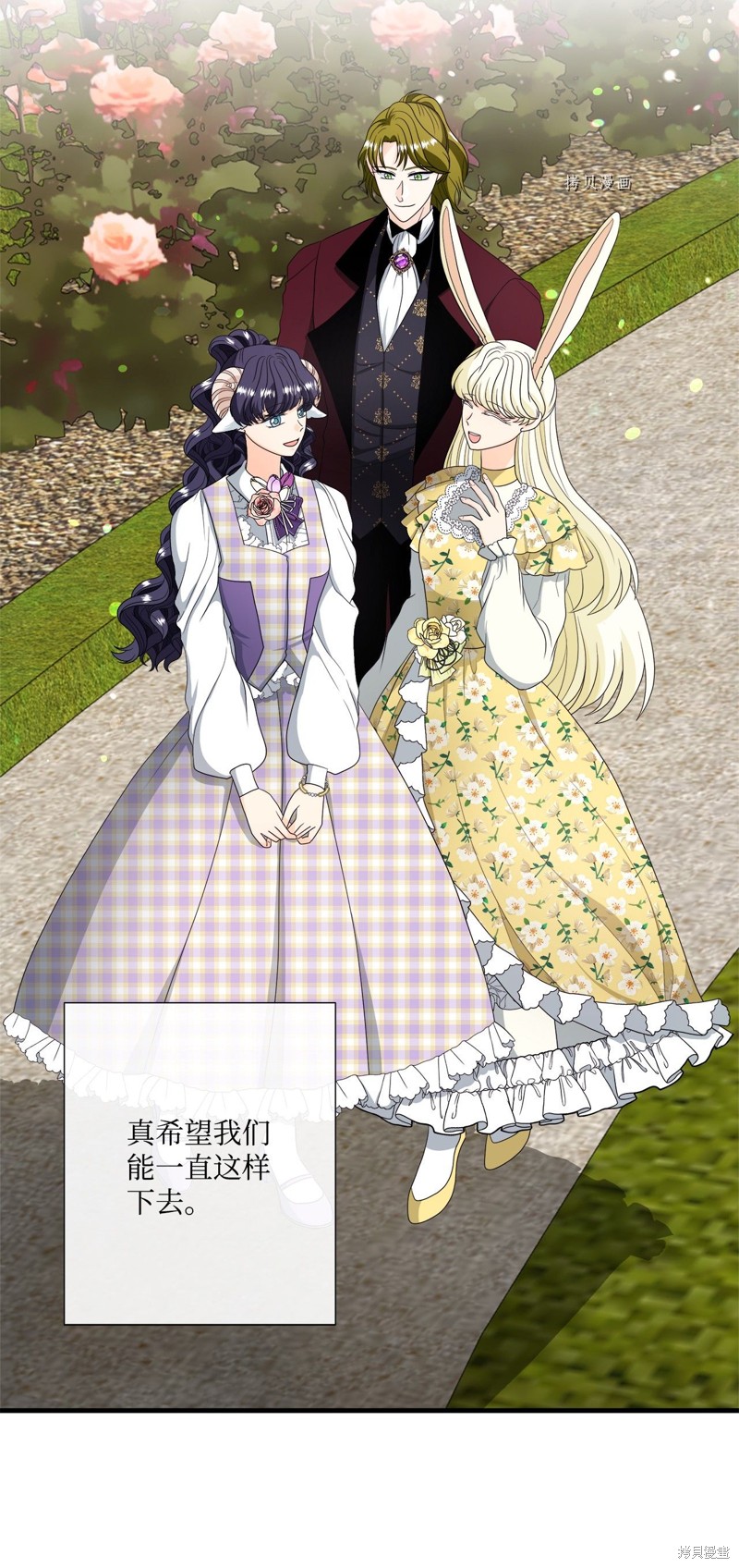《虽然是狼但不会伤害你》漫画最新章节第47话 试看版免费下拉式在线观看章节第【23】张图片