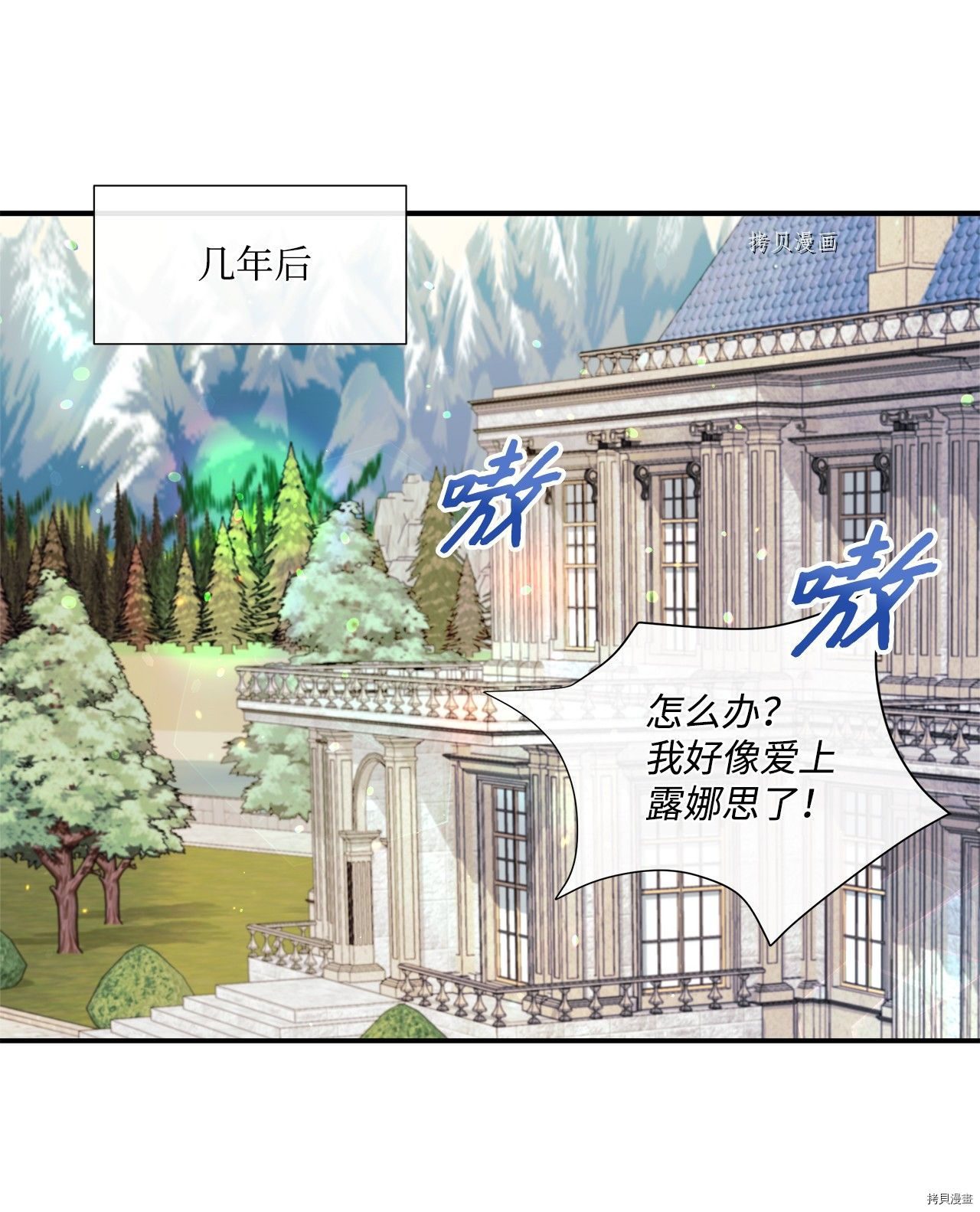 《虽然是狼但不会伤害你》漫画最新章节第10话 试看版免费下拉式在线观看章节第【6】张图片