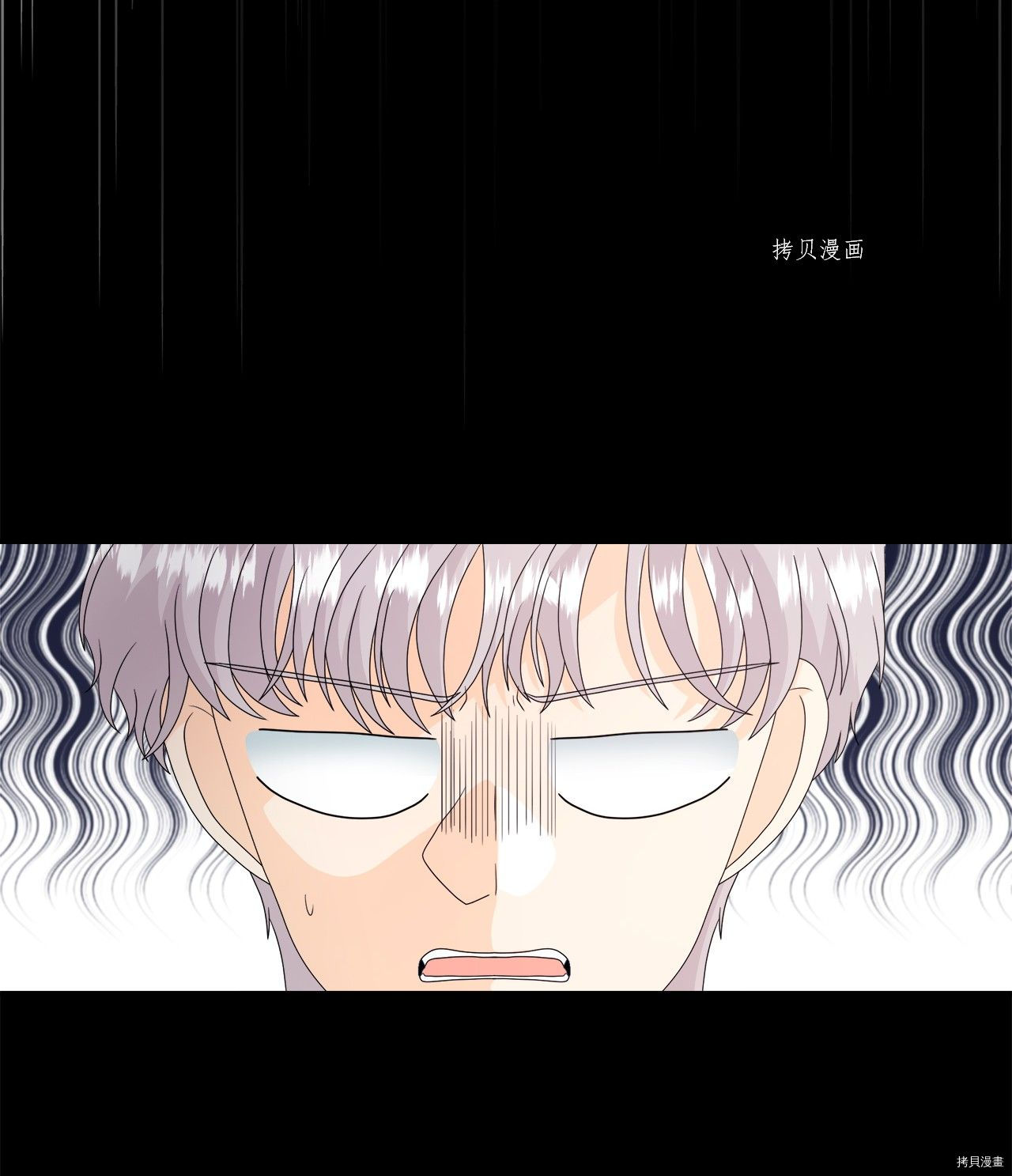 《虽然是狼但不会伤害你》漫画最新章节第40话 试看版免费下拉式在线观看章节第【33】张图片