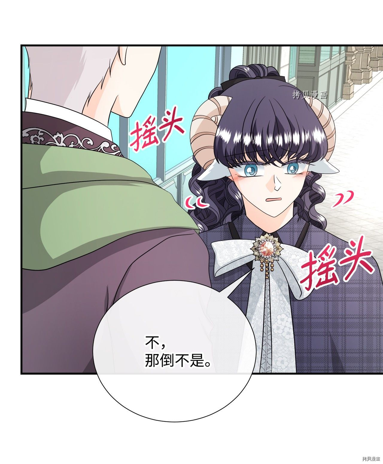 《虽然是狼但不会伤害你》漫画最新章节第27话 试看版免费下拉式在线观看章节第【31】张图片
