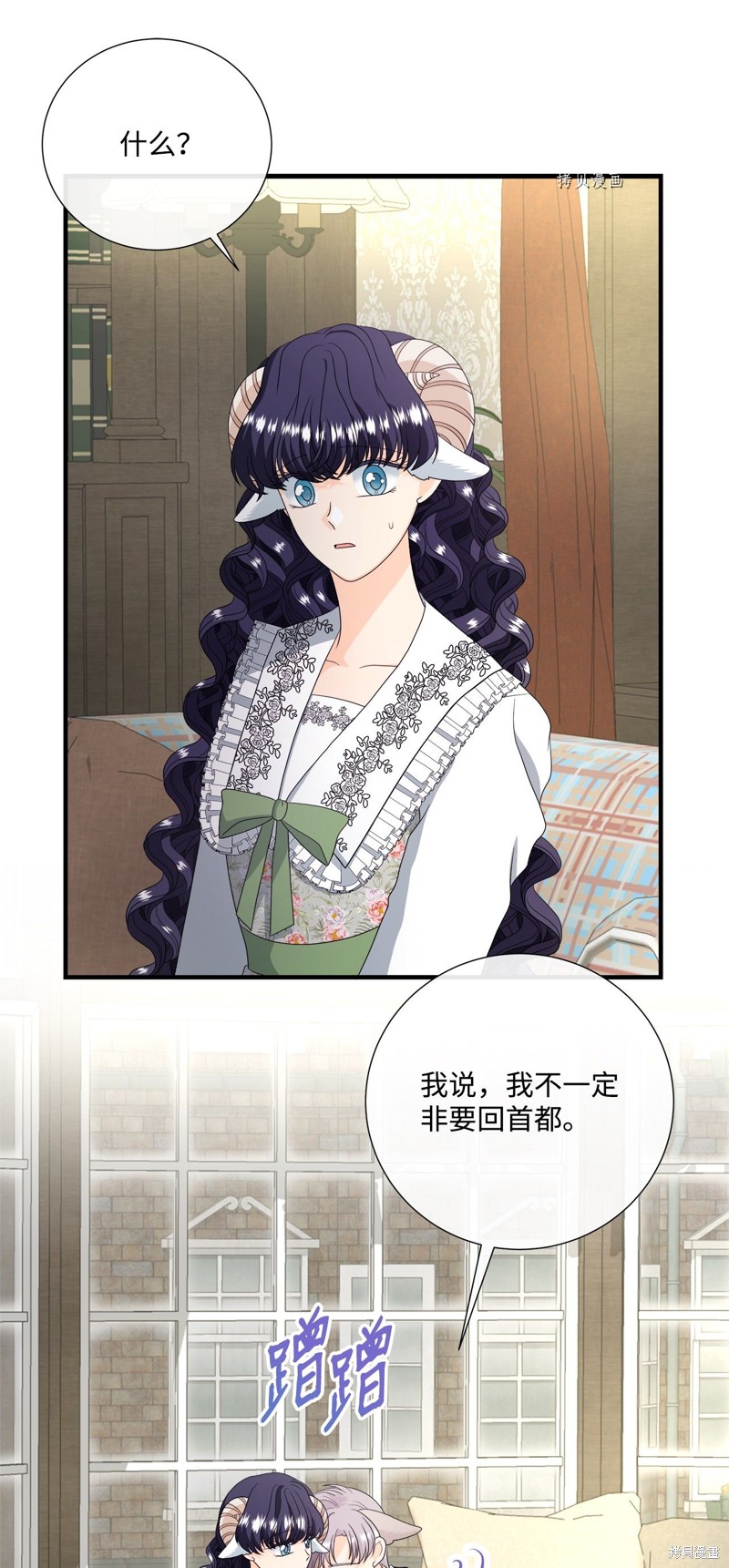 《虽然是狼但不会伤害你》漫画最新章节第47话 试看版免费下拉式在线观看章节第【48】张图片