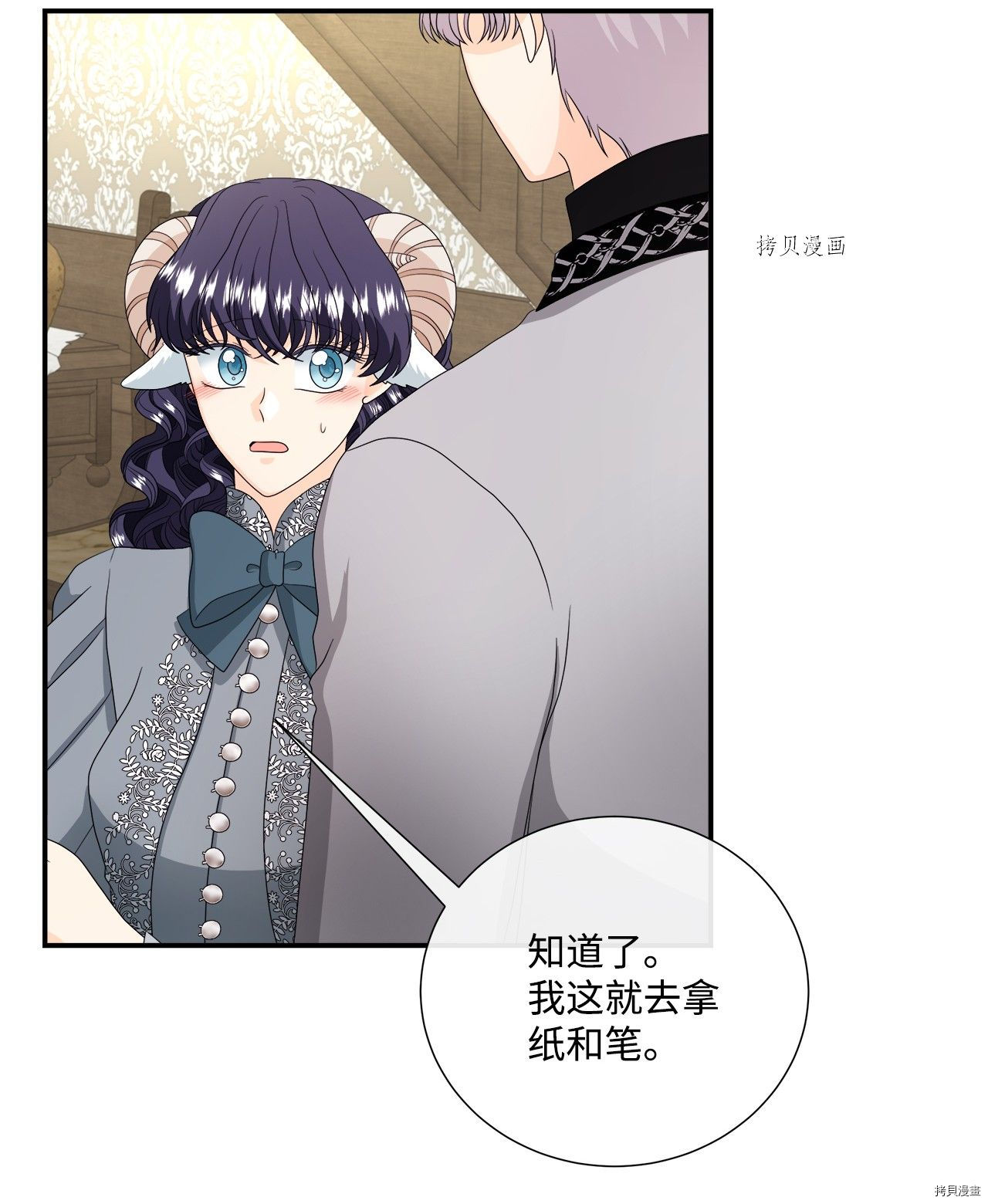 《虽然是狼但不会伤害你》漫画最新章节第43话 试看版免费下拉式在线观看章节第【45】张图片