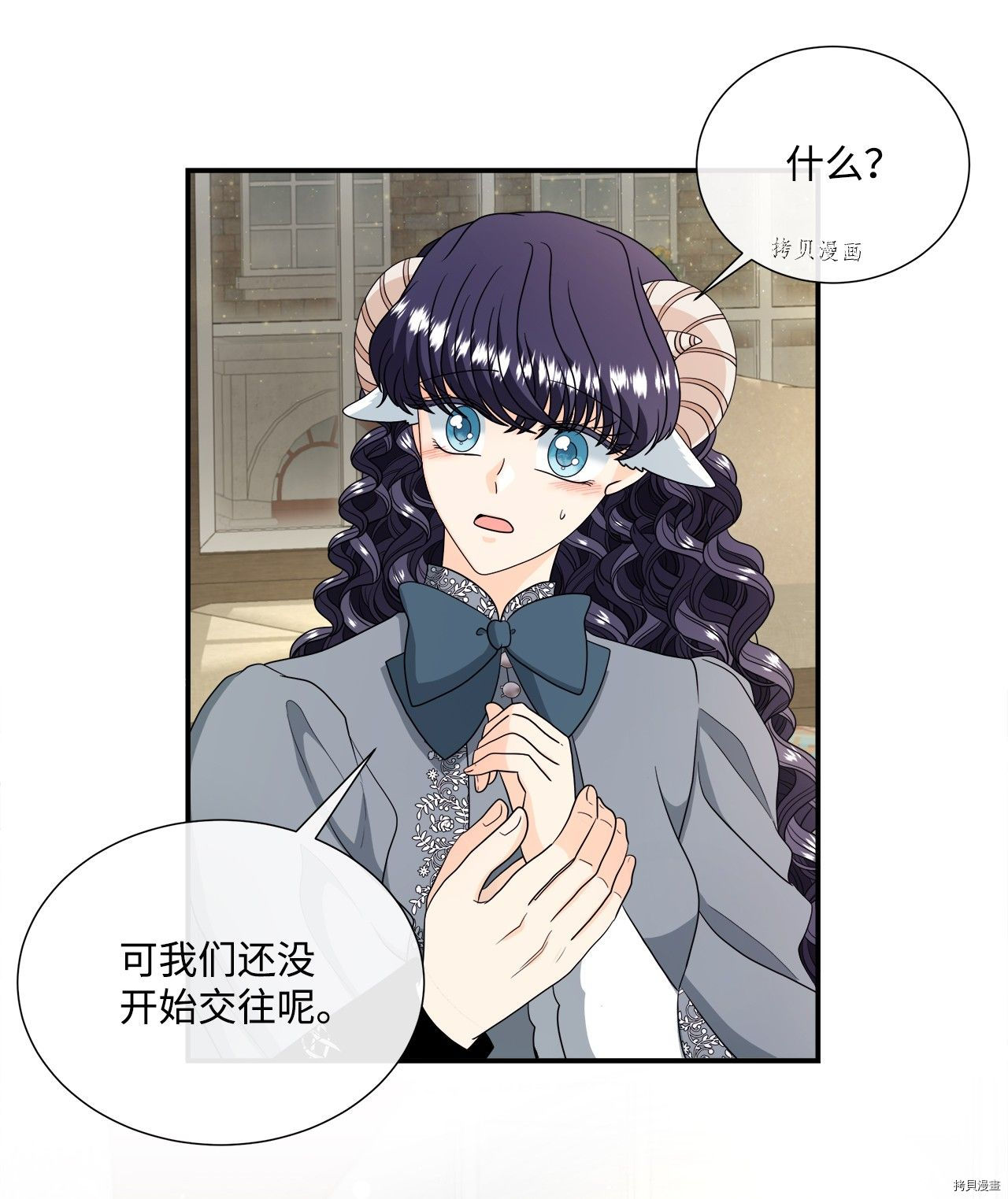 《虽然是狼但不会伤害你》漫画最新章节第42话 试看版免费下拉式在线观看章节第【29】张图片