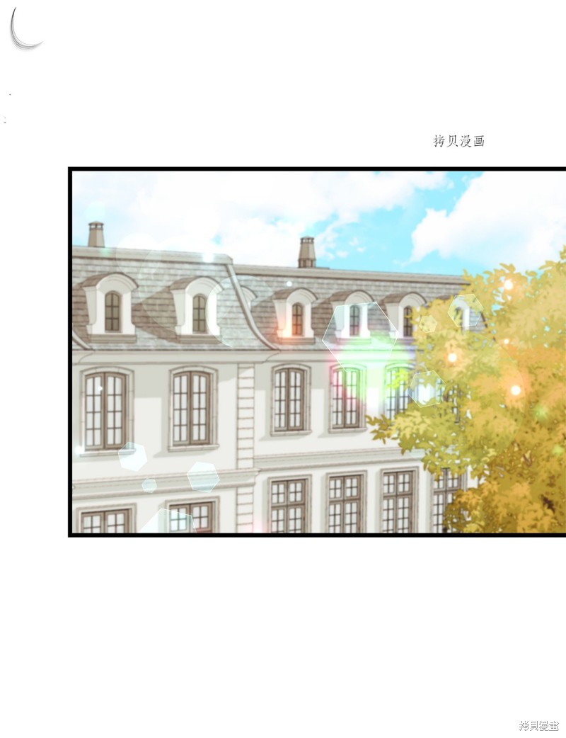 《虽然是狼但不会伤害你》漫画最新章节第64话免费下拉式在线观看章节第【24】张图片