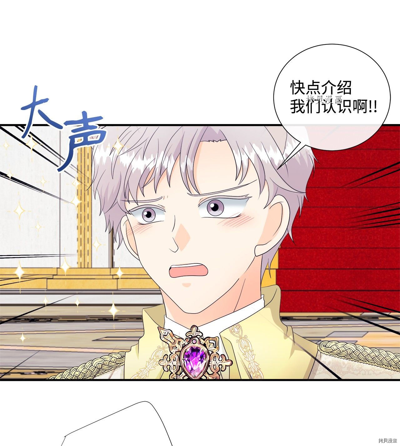 《虽然是狼但不会伤害你》漫画最新章节第11话 试看版免费下拉式在线观看章节第【13】张图片