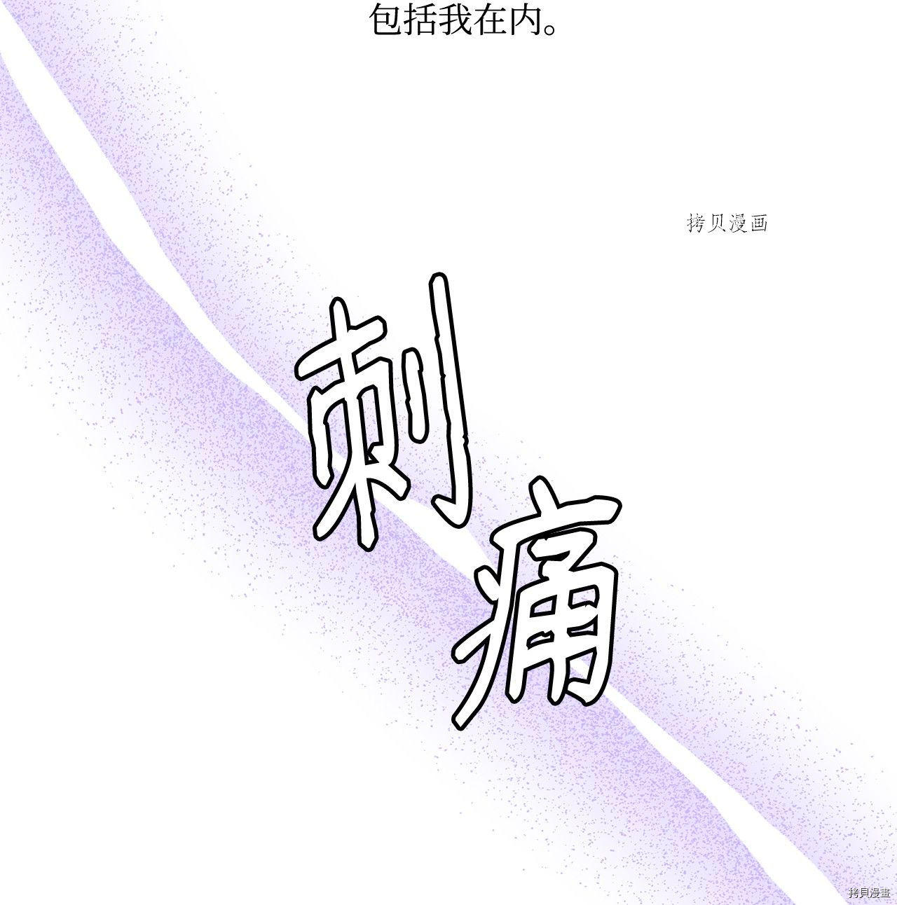 《虽然是狼但不会伤害你》漫画最新章节第15话 试看版免费下拉式在线观看章节第【47】张图片