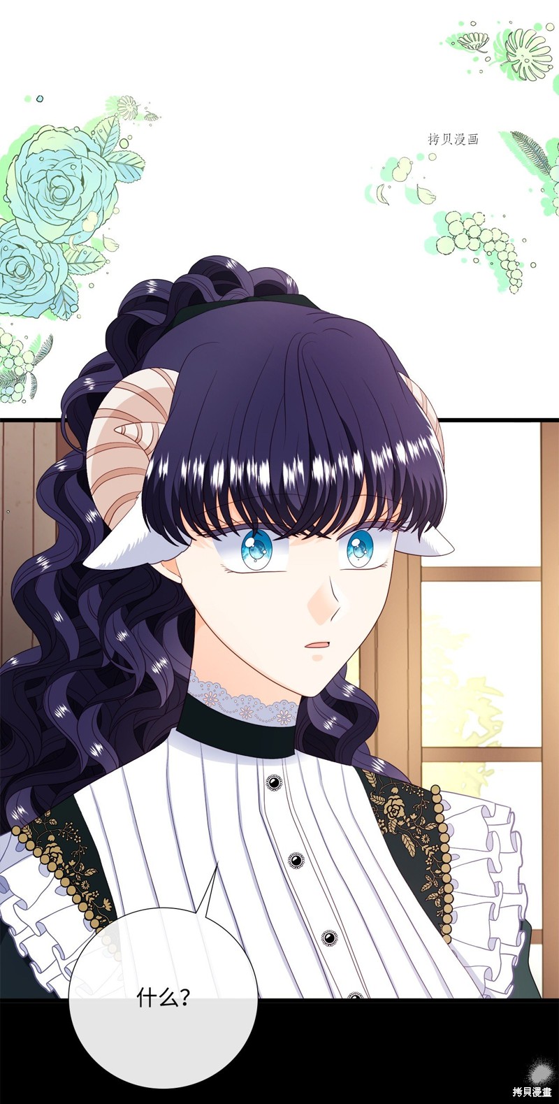 《虽然是狼但不会伤害你》漫画最新章节第64话免费下拉式在线观看章节第【62】张图片