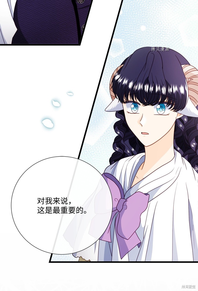 《虽然是狼但不会伤害你》漫画最新章节第74话 试看版免费下拉式在线观看章节第【28】张图片