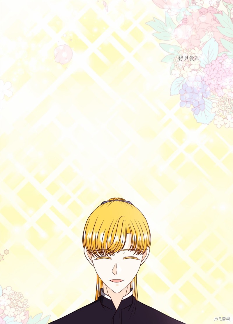 《虽然是狼但不会伤害你》漫画最新章节第80话 试看版免费下拉式在线观看章节第【20】张图片