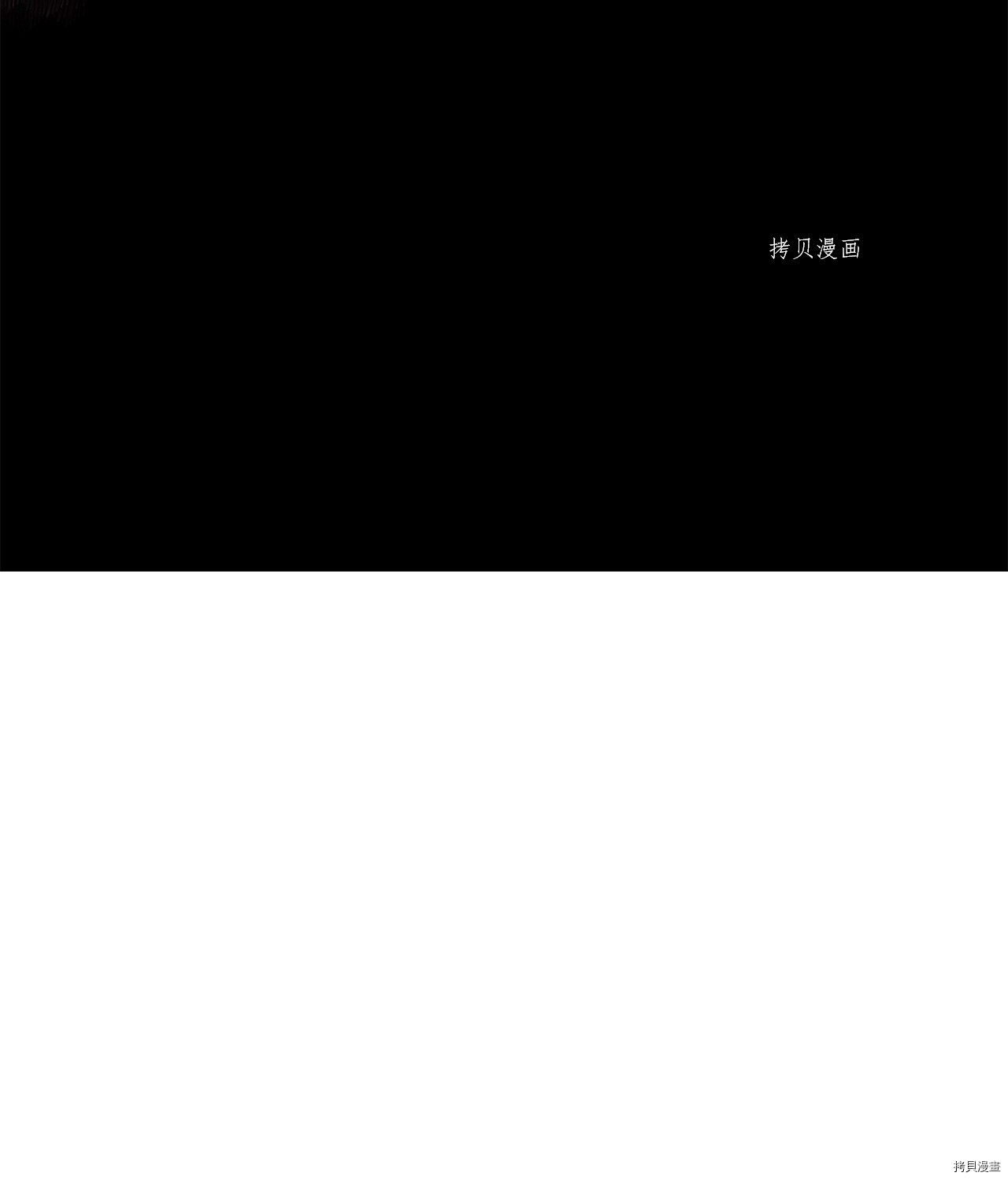 《虽然是狼但不会伤害你》漫画最新章节第40话 试看版免费下拉式在线观看章节第【50】张图片