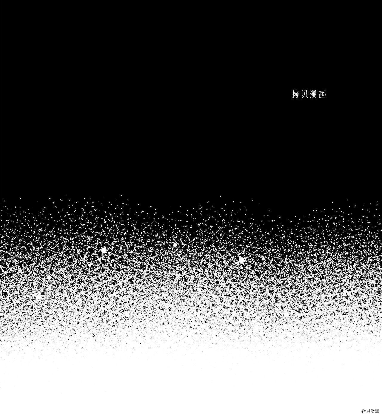 《虽然是狼但不会伤害你》漫画最新章节第9话 试看版免费下拉式在线观看章节第【62】张图片