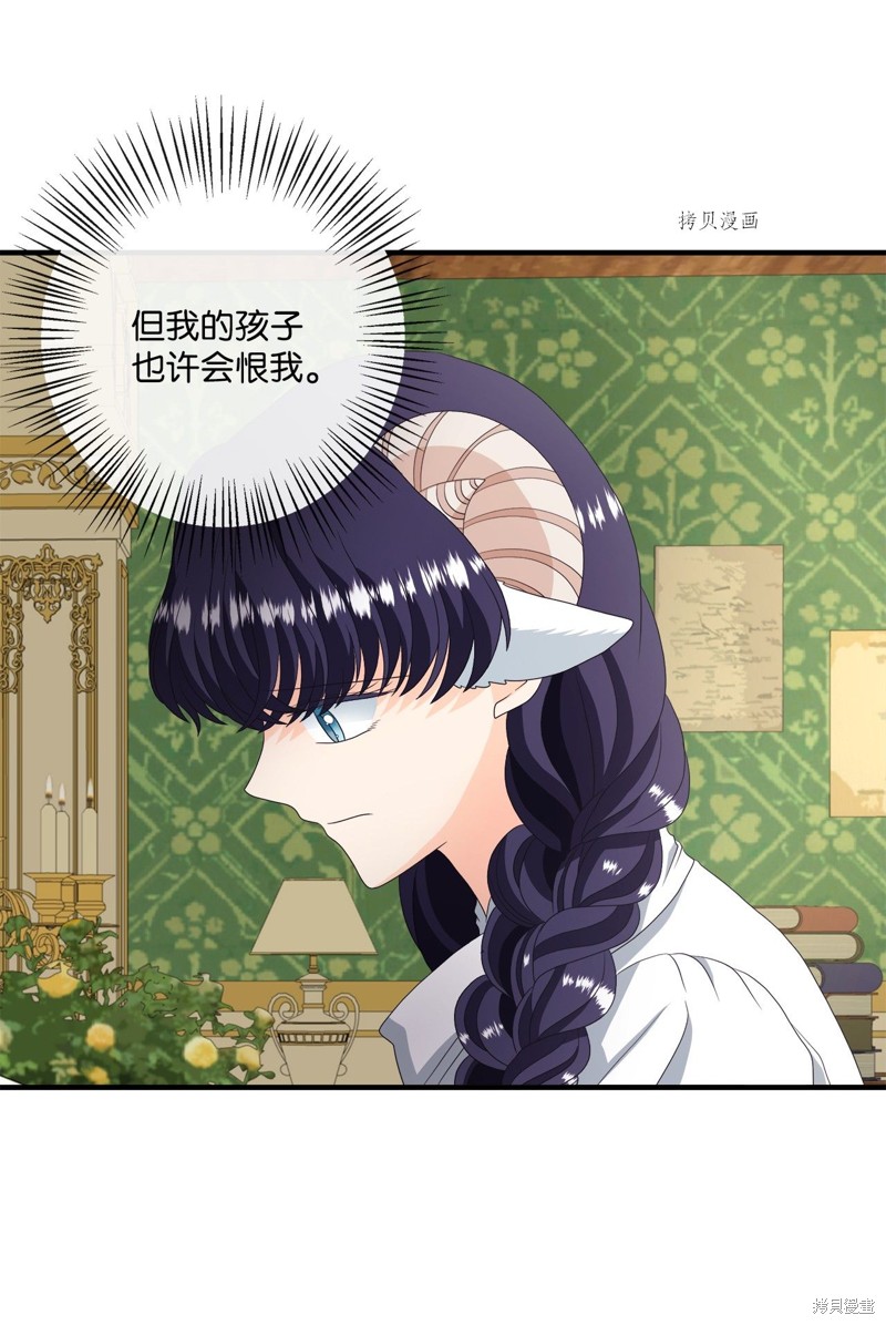 《虽然是狼但不会伤害你》漫画最新章节第47话 试看版免费下拉式在线观看章节第【30】张图片